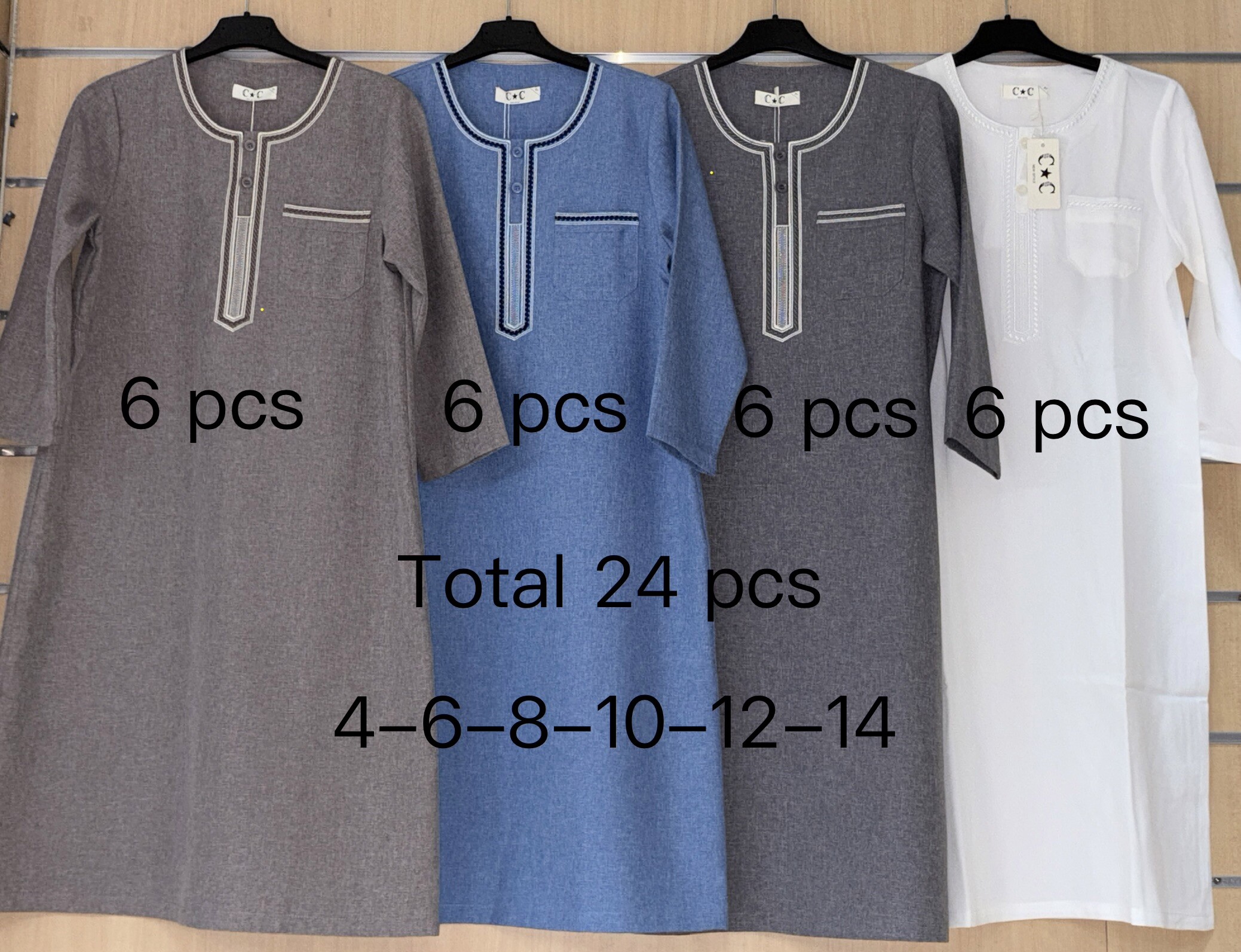 Wholesaler CHIC COOL - Children's qamis available in sizes 4-6-8-10-12-14