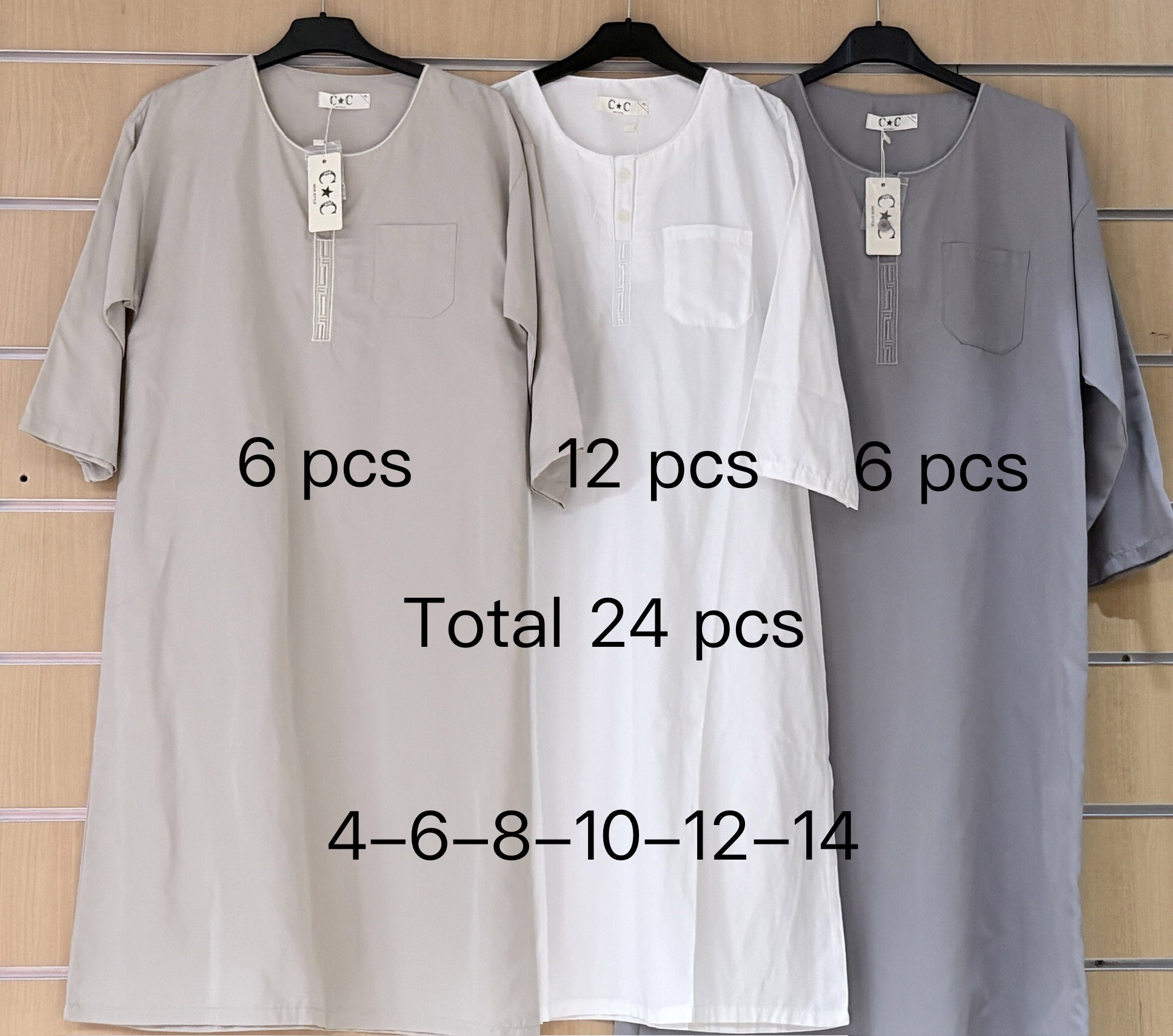 Wholesaler CHIC COOL - Children's qamis available in sizes 4-6-8-10-12-14