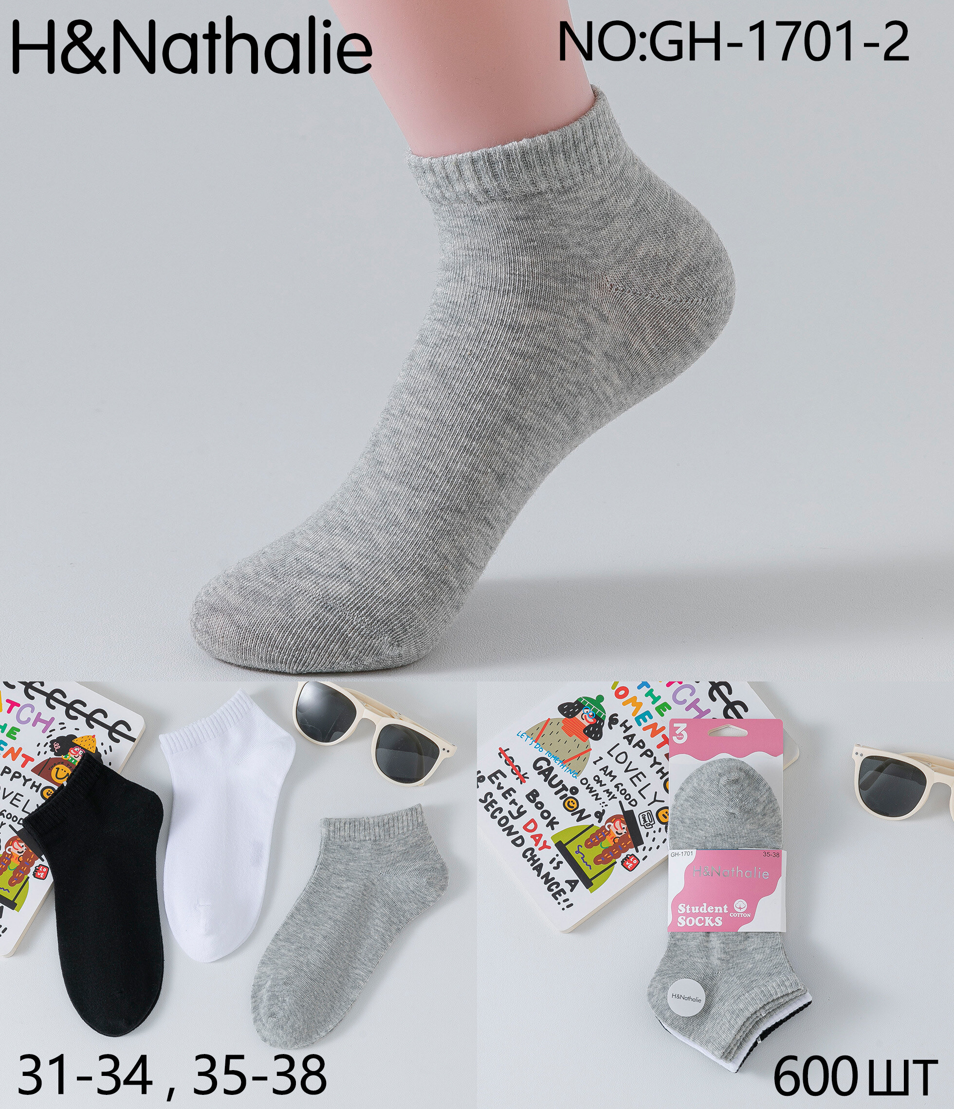 Grossiste H&Nathalie - Chaussettes Pour Fille