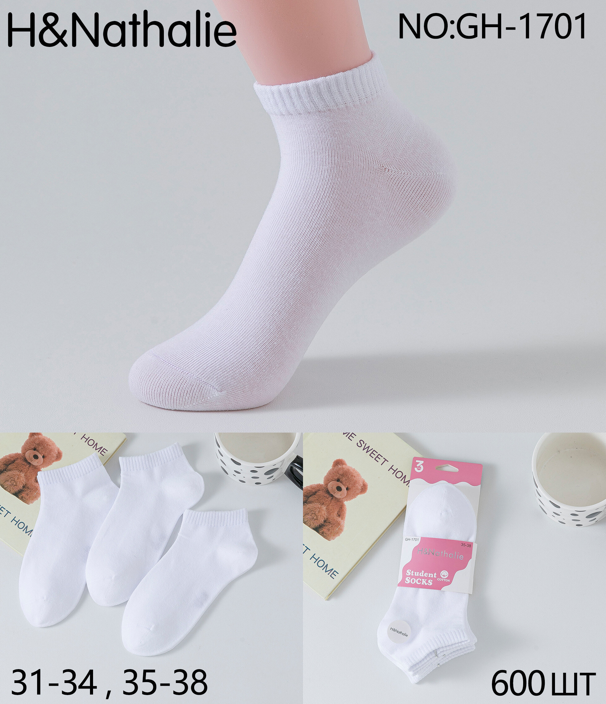 Grossiste H&Nathalie - Chaussettes Pour Fille