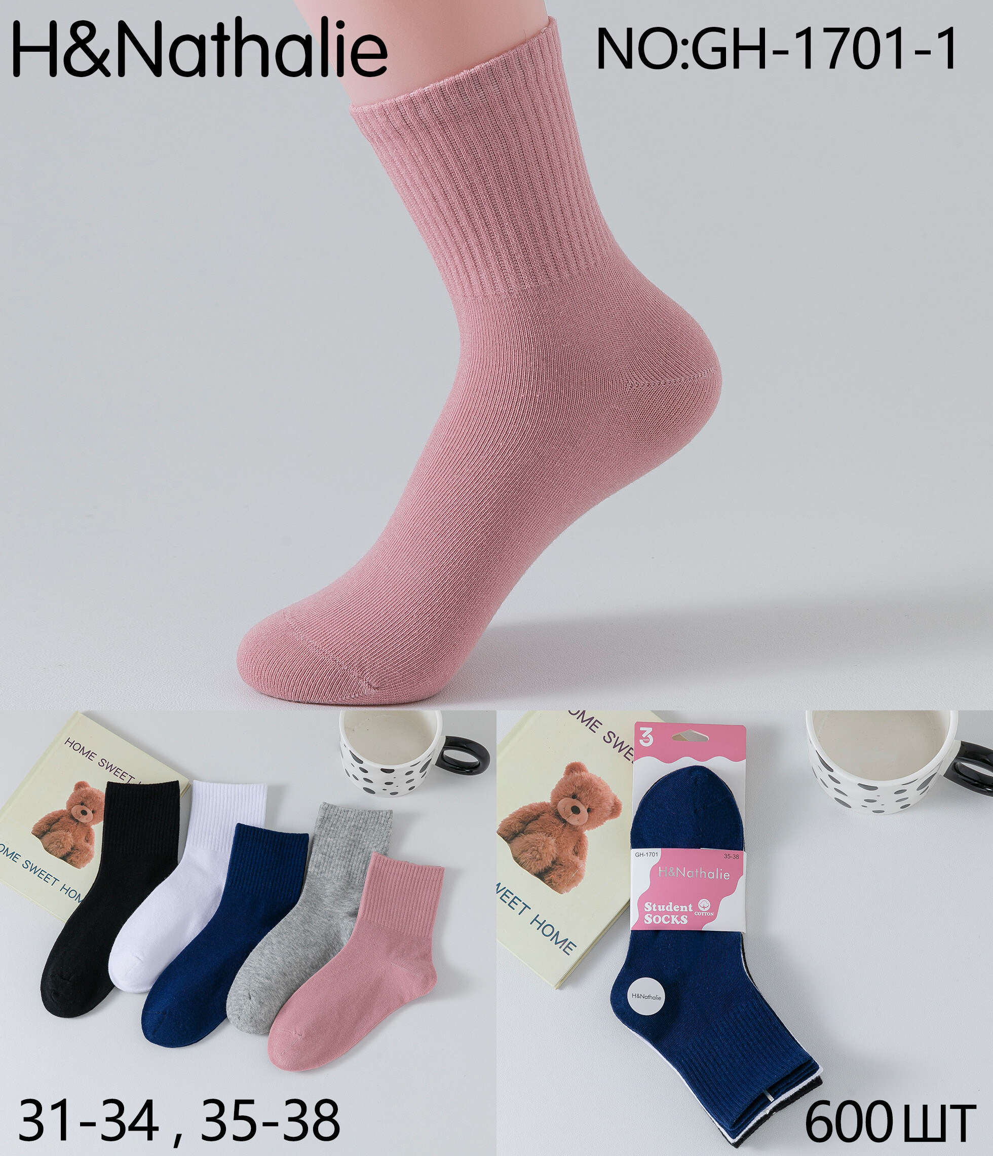 Grossiste H&Nathalie - Chaussettes Pour Fille