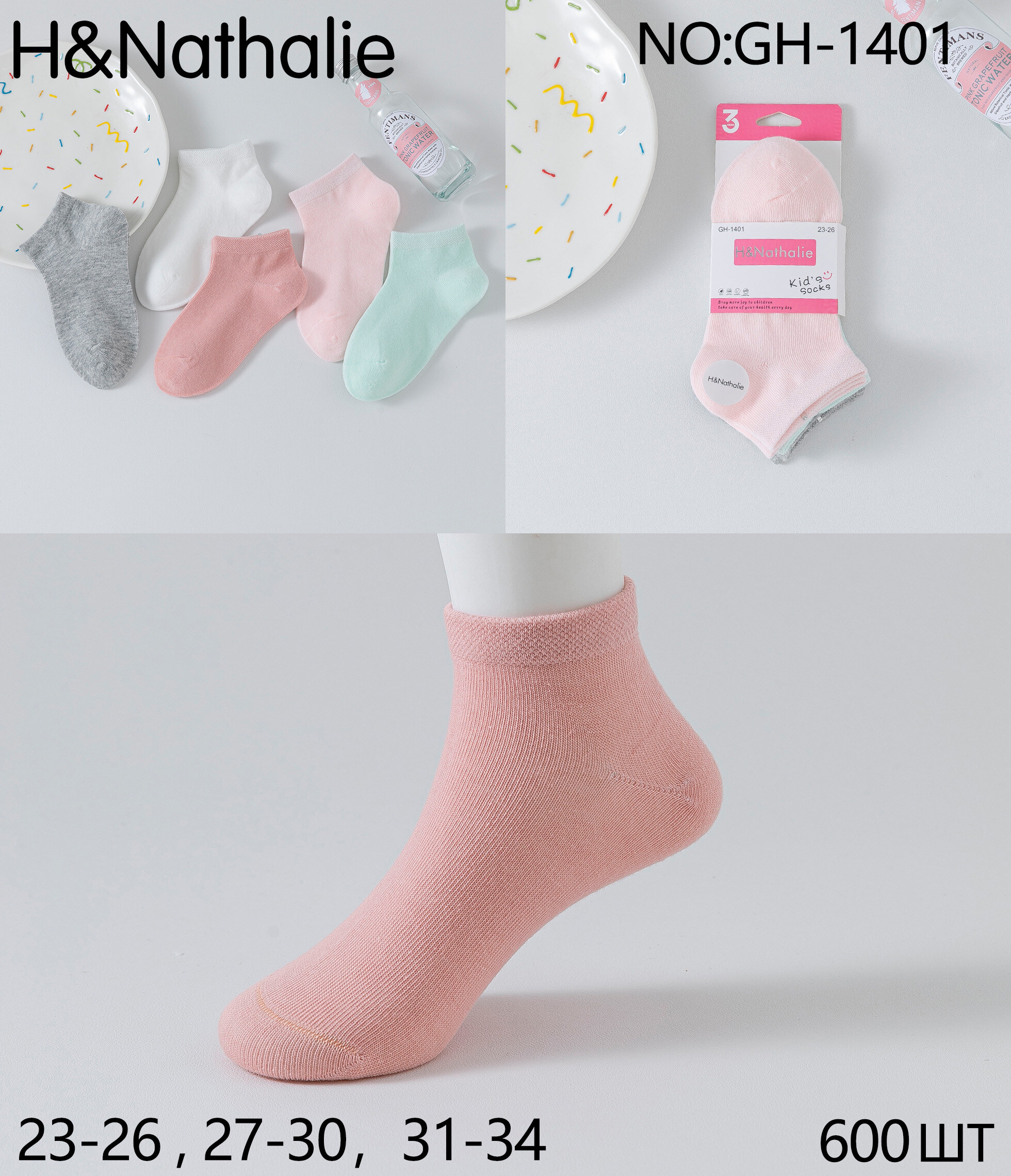 Mayorista H&Nathalie - Calcetines para Niñas