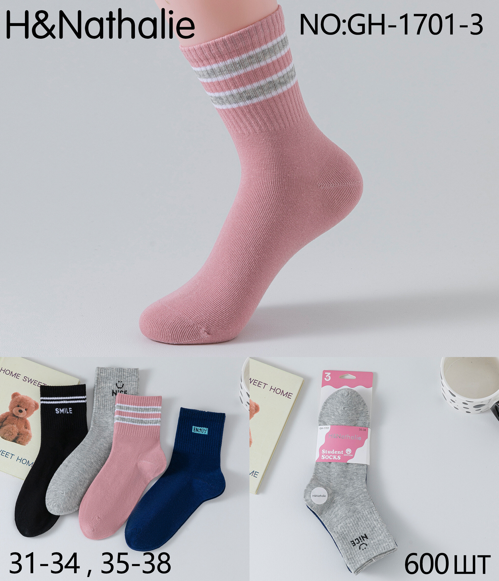 Grossiste H&Nathalie - Chaussettes Pour Fille