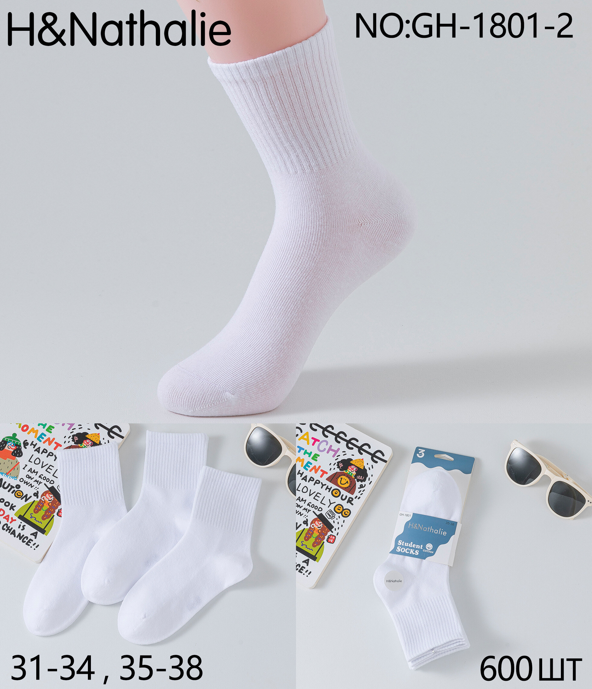 Grossiste H&Nathalie - Chaussettes pour garçon