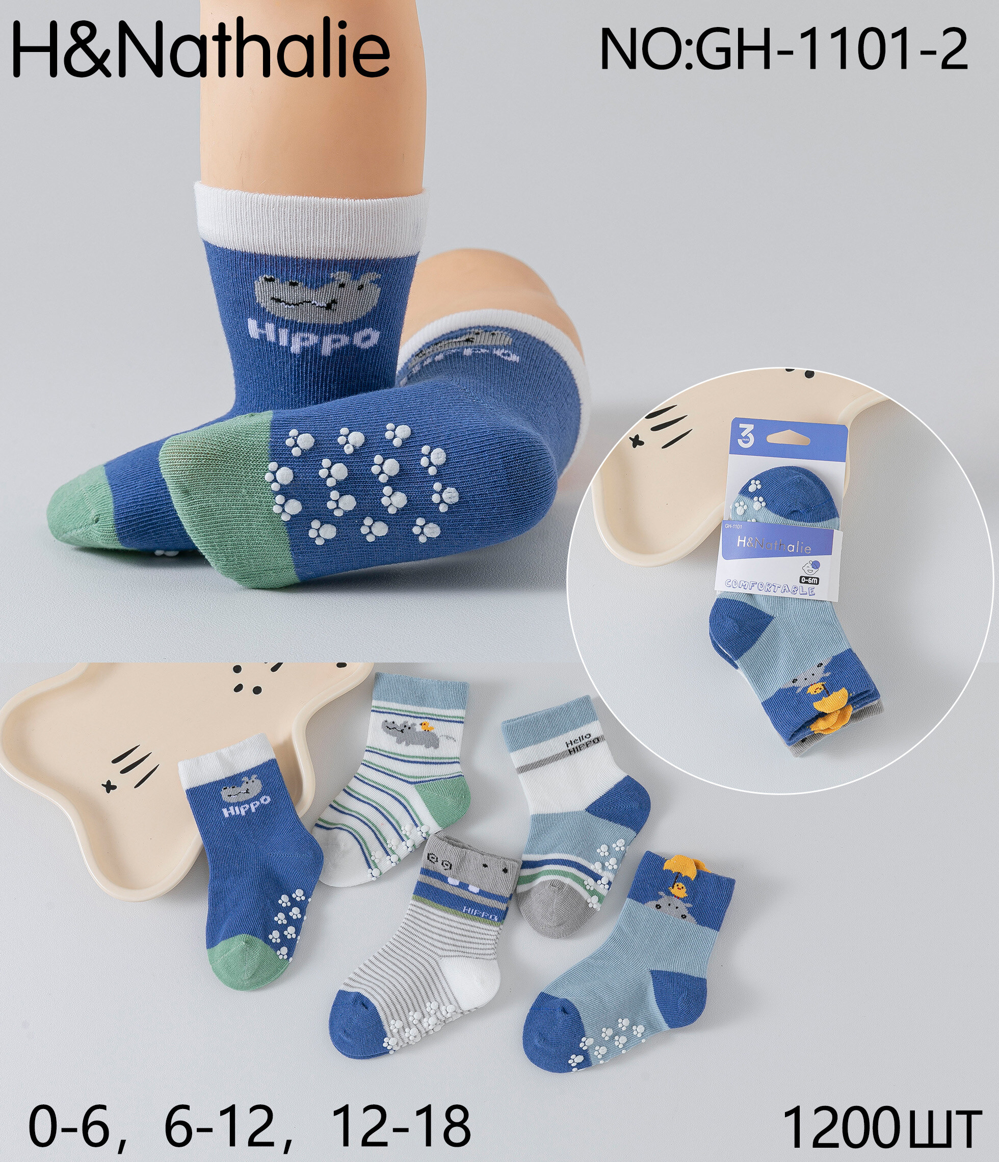 Grossiste H&Nathalie - Chaussettes bébé