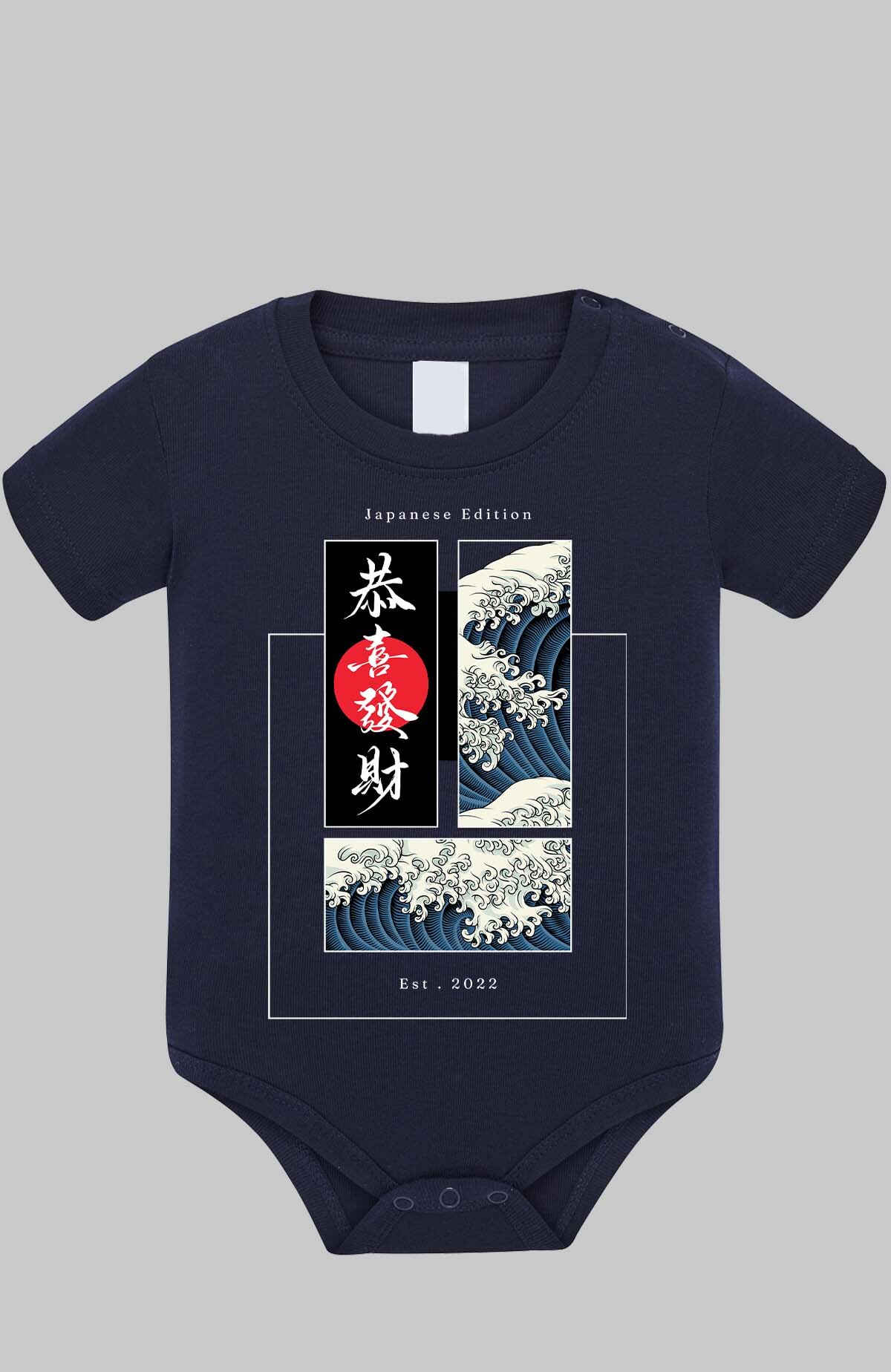 Wholesaler I.A.L.D FRANCE - Black Illustration Japanese Edition - Baby Bodysuit Boy
