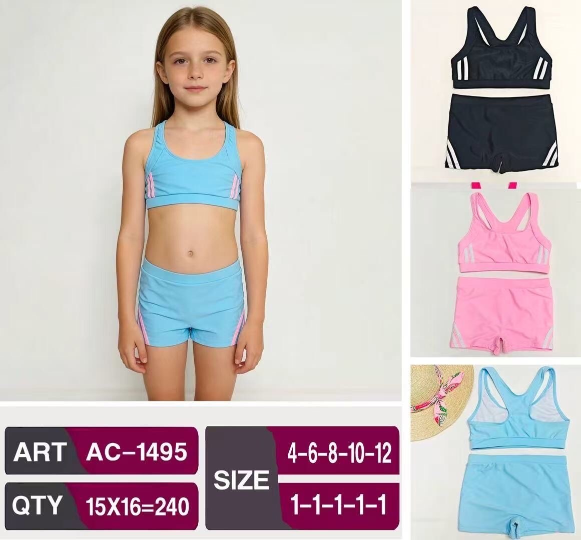 Wholesaler JESSYLIA - Child swimsuit