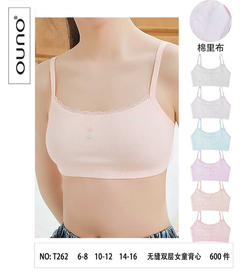 Wholesaler JESSYLIA - Children bra