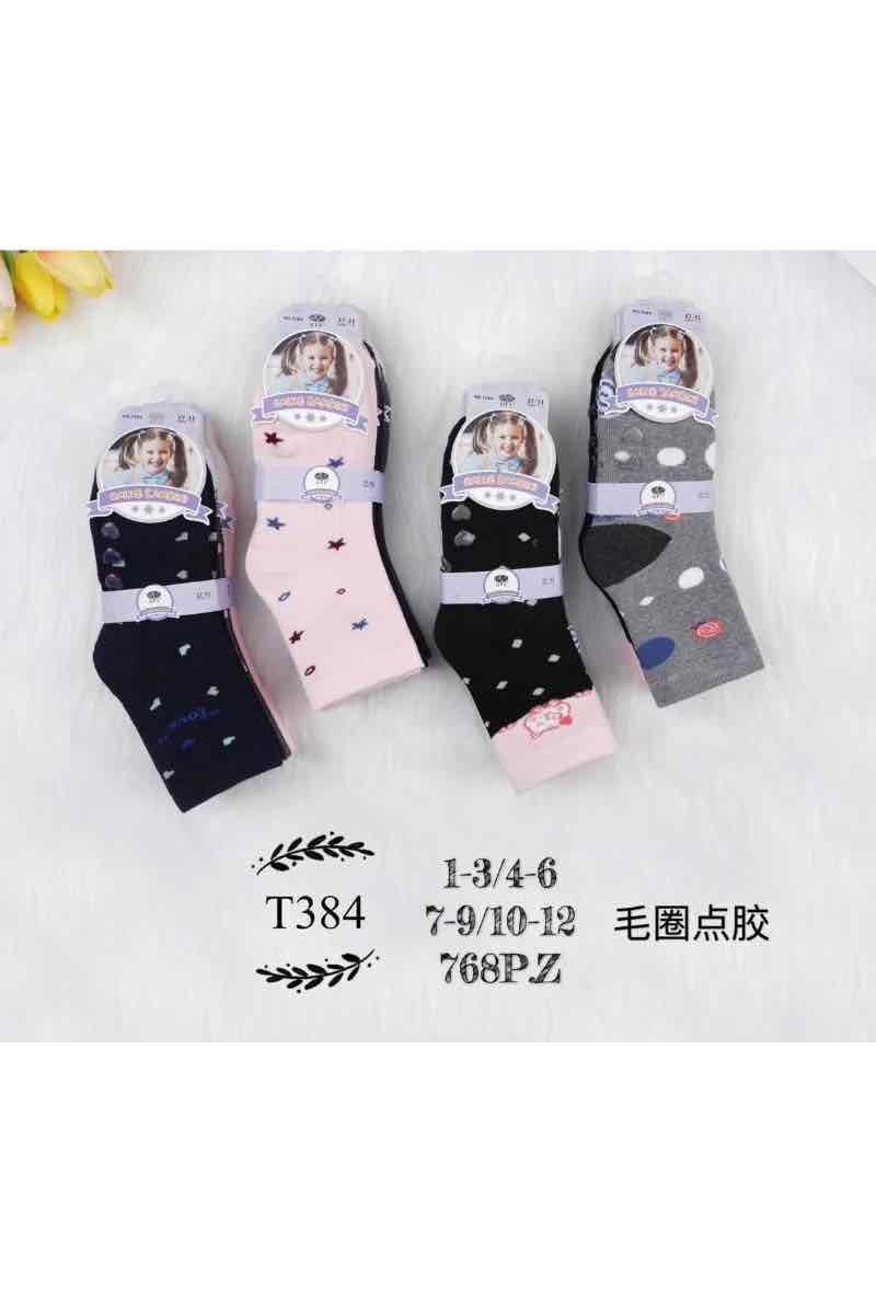 Mayorista JESSYLIA - Calcetines de invierno para niña