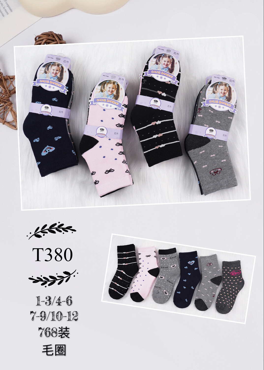 Wholesaler JESSYLIA - Terry socks