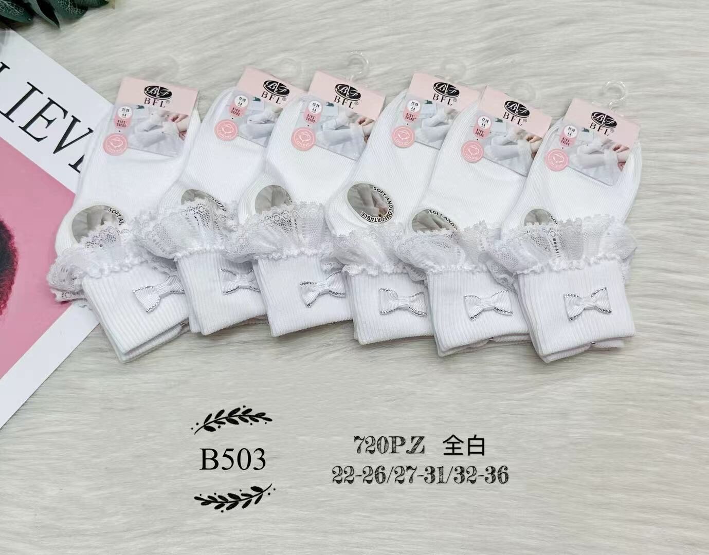 Großhändler JESSYLIA - Rüschensocken für Kinder
