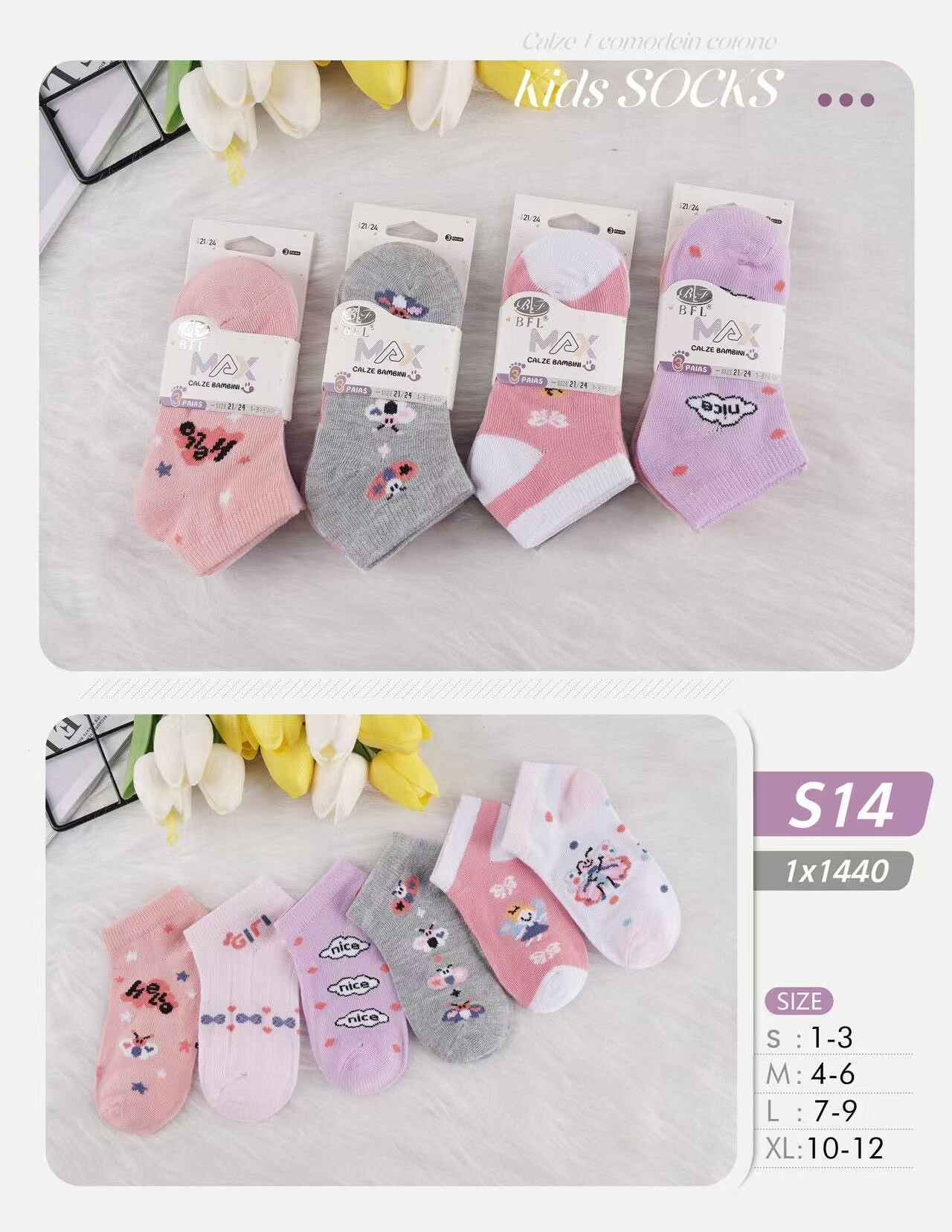 Wholesaler JESSYLIA - Chaussette enfant