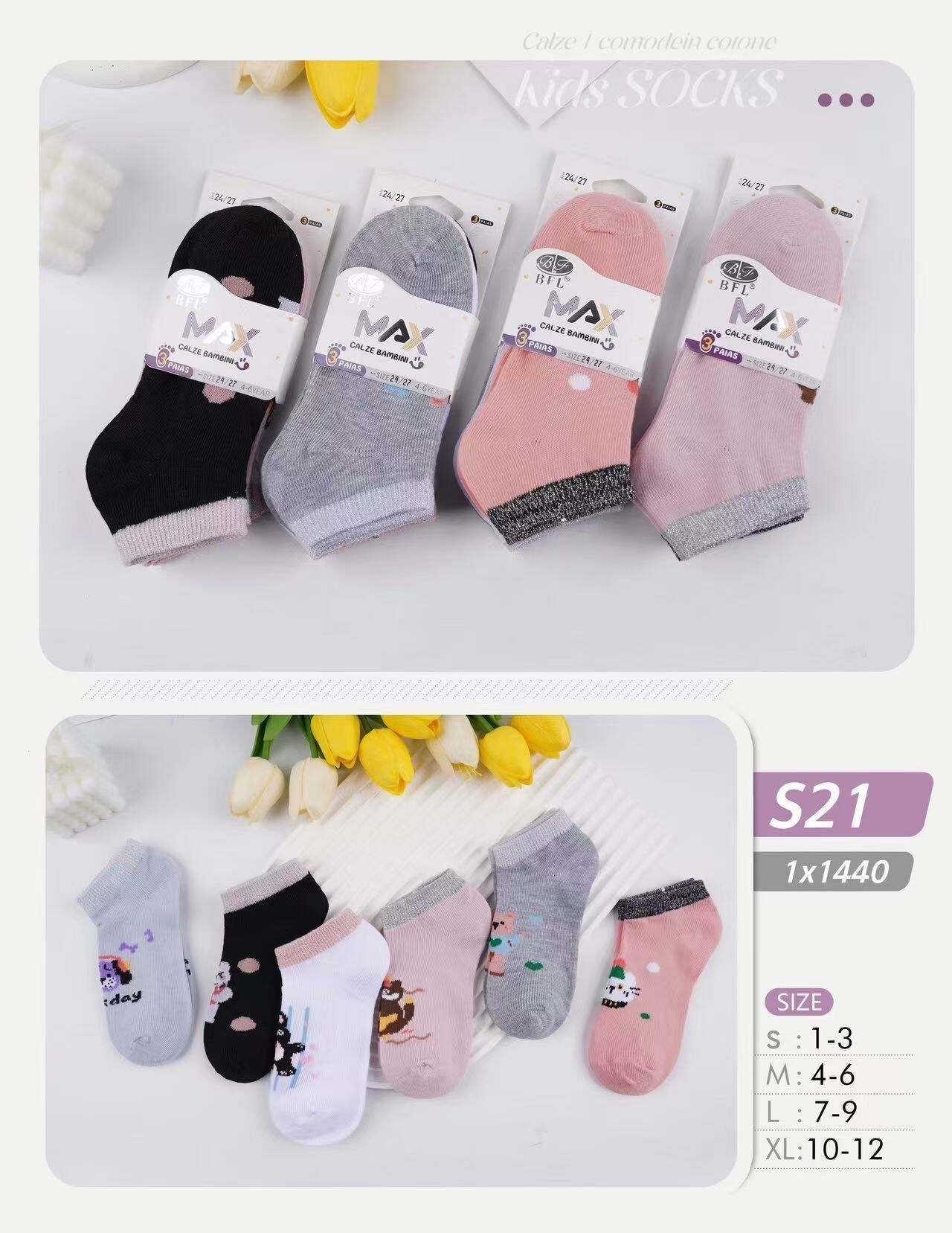 Großhändler JESSYLIA - Socke