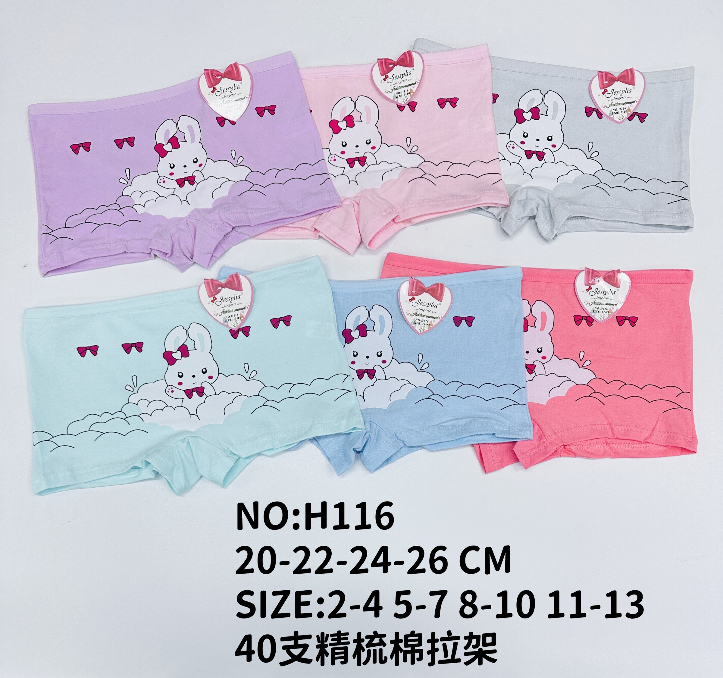 Großhändler JESSYLIA - Boxershorts für Mädchen