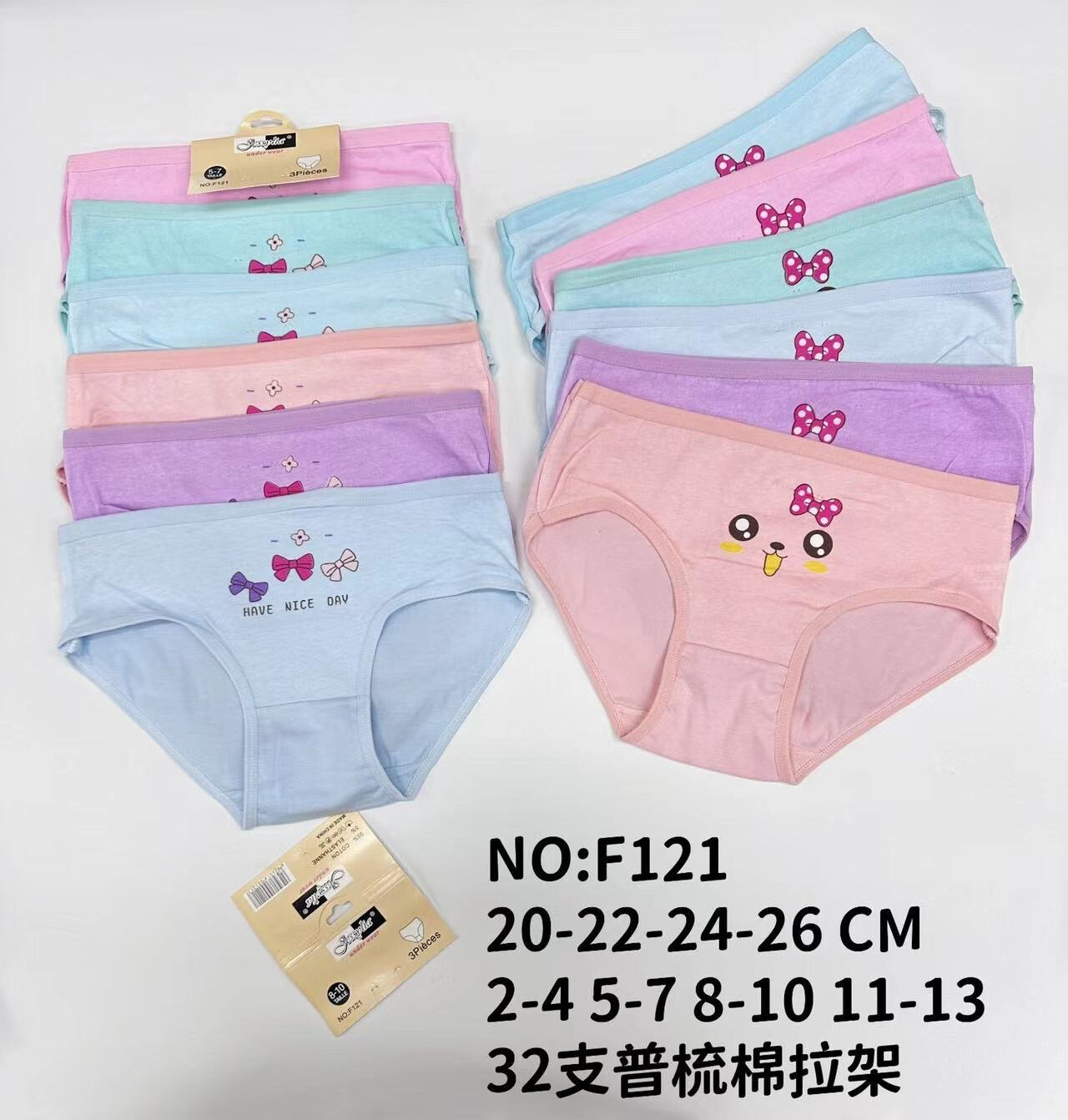Großhändler JESSYLIA - Kinder-Slips