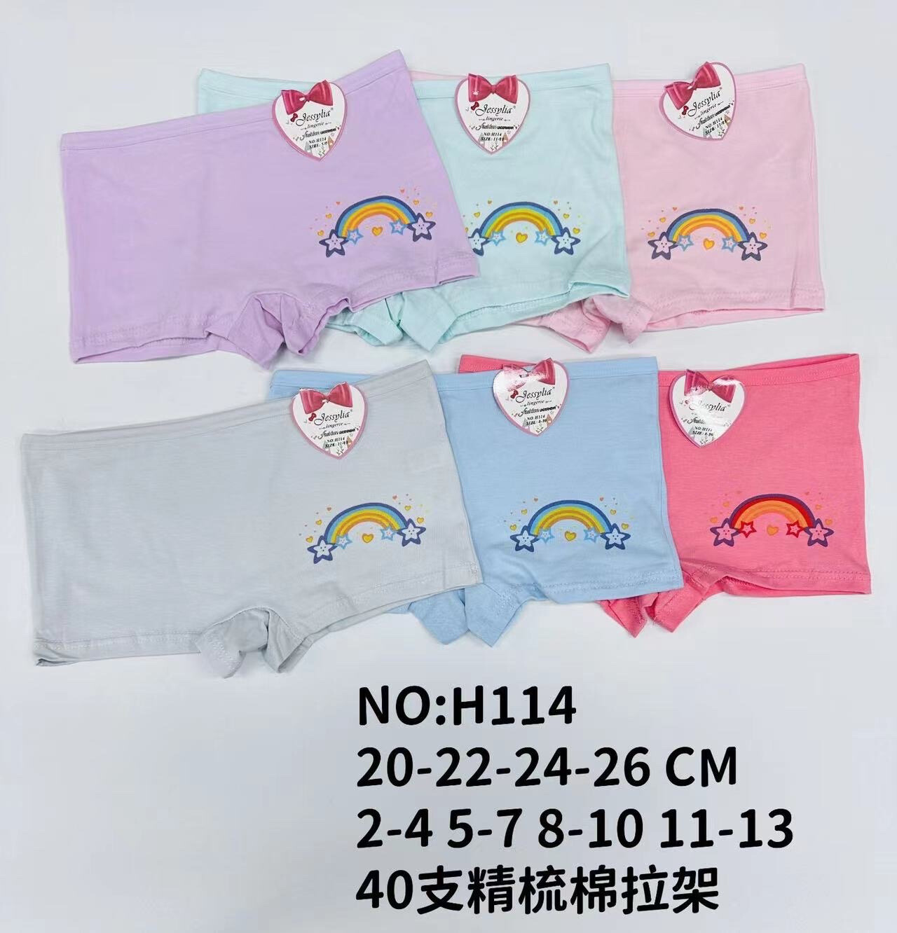 Großhändler JESSYLIA - Boxershorts für Mädchen