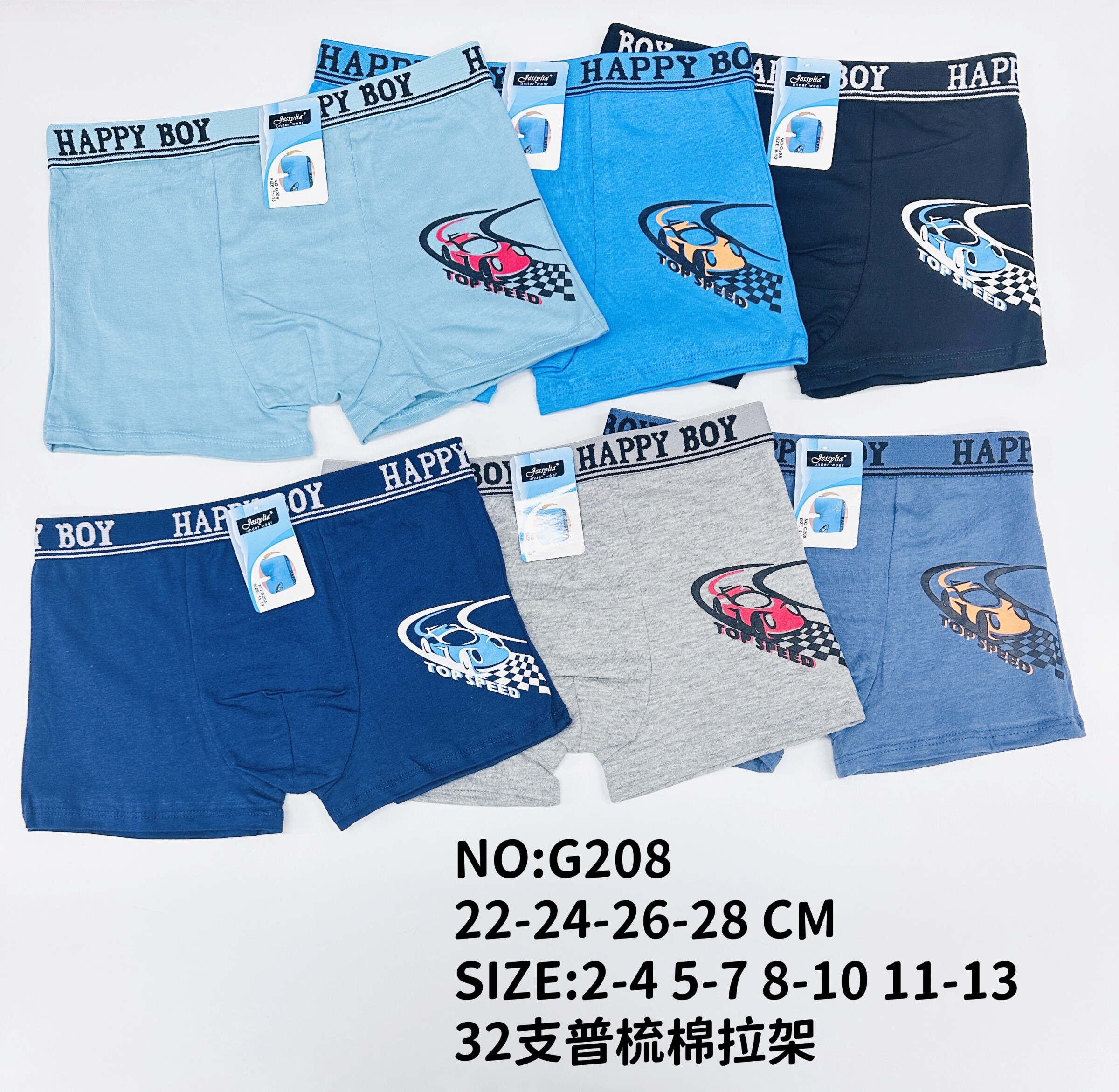 Großhändler JESSYLIA - Boxershorts für Jungen