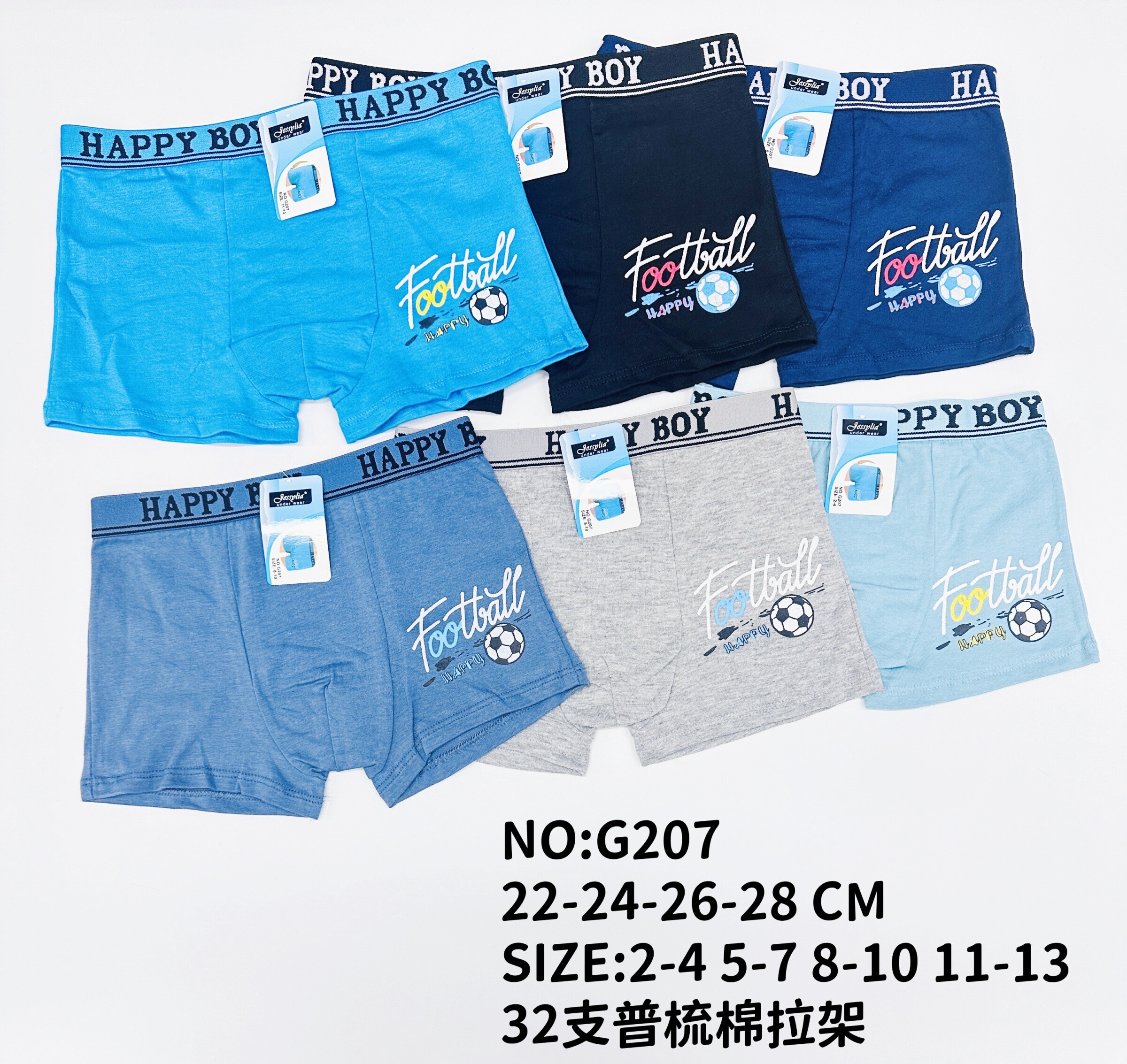 Großhändler JESSYLIA - Boxershorts für Jungen