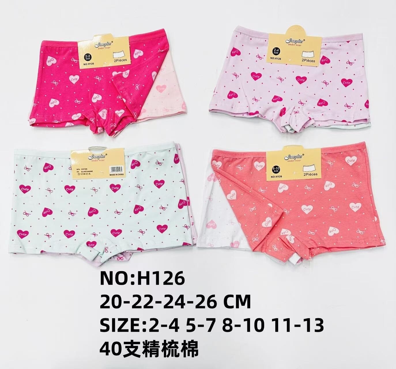 Grossista JESSYLIA - Boxer per bambina