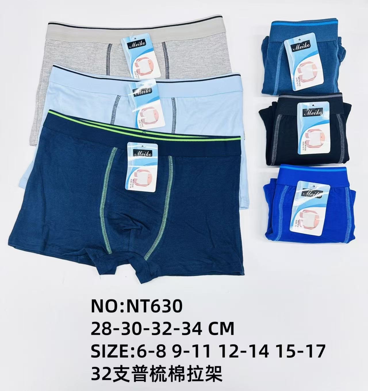 Wholesaler JESSYLIA - Boxer
