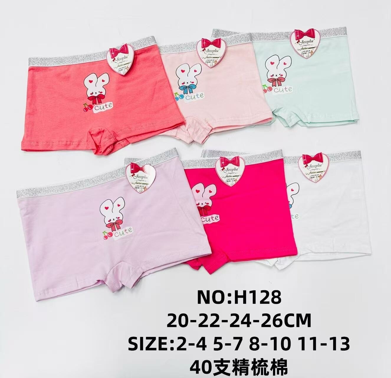 Wholesaler JESSYLIA - Children boxer