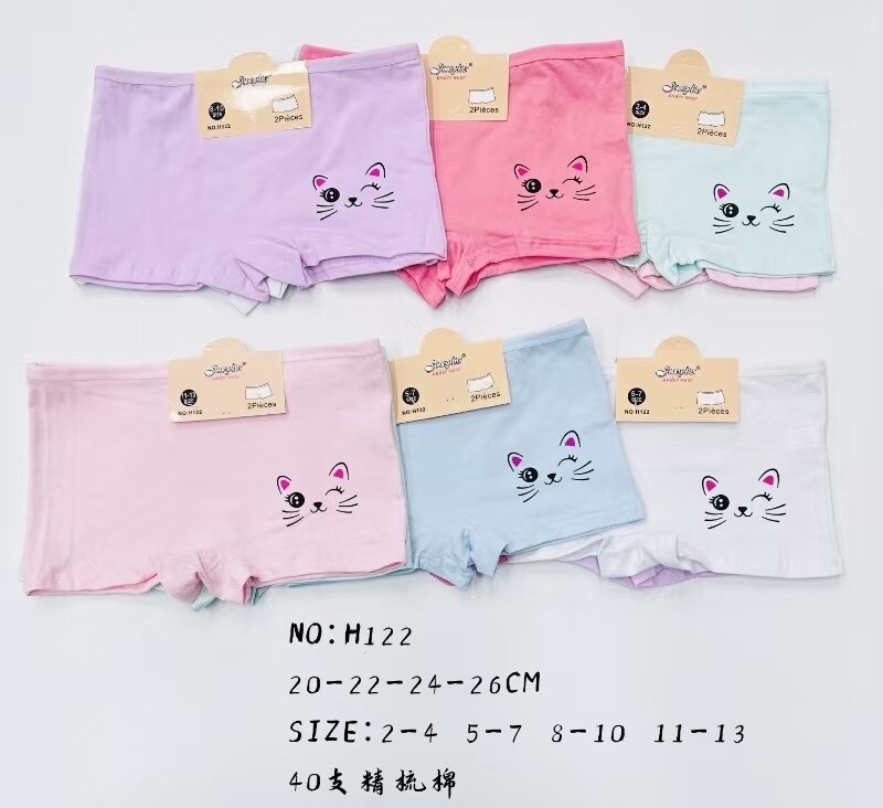 Wholesaler JESSYLIA - Children boxer