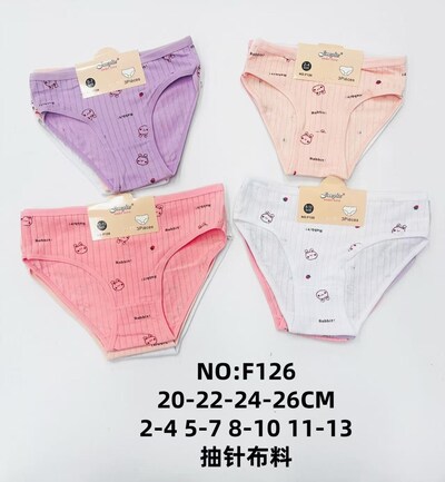 Grossiste JESSYLIA - Slip enfant lot de 3 Grossiste JESSYLIA - Slip enfant lot de 3
