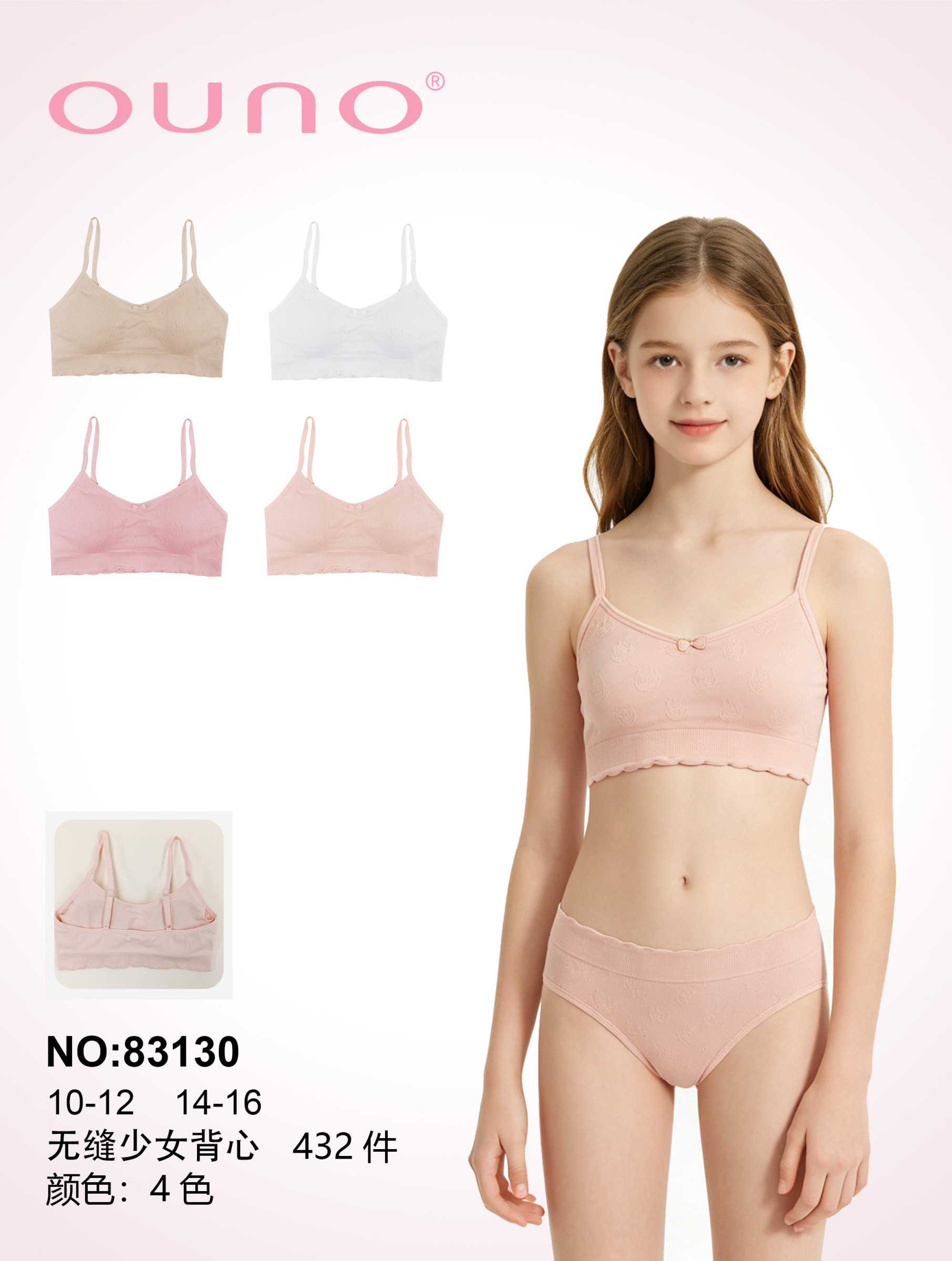 Grossiste JESSYLIA - Brassiere enfant