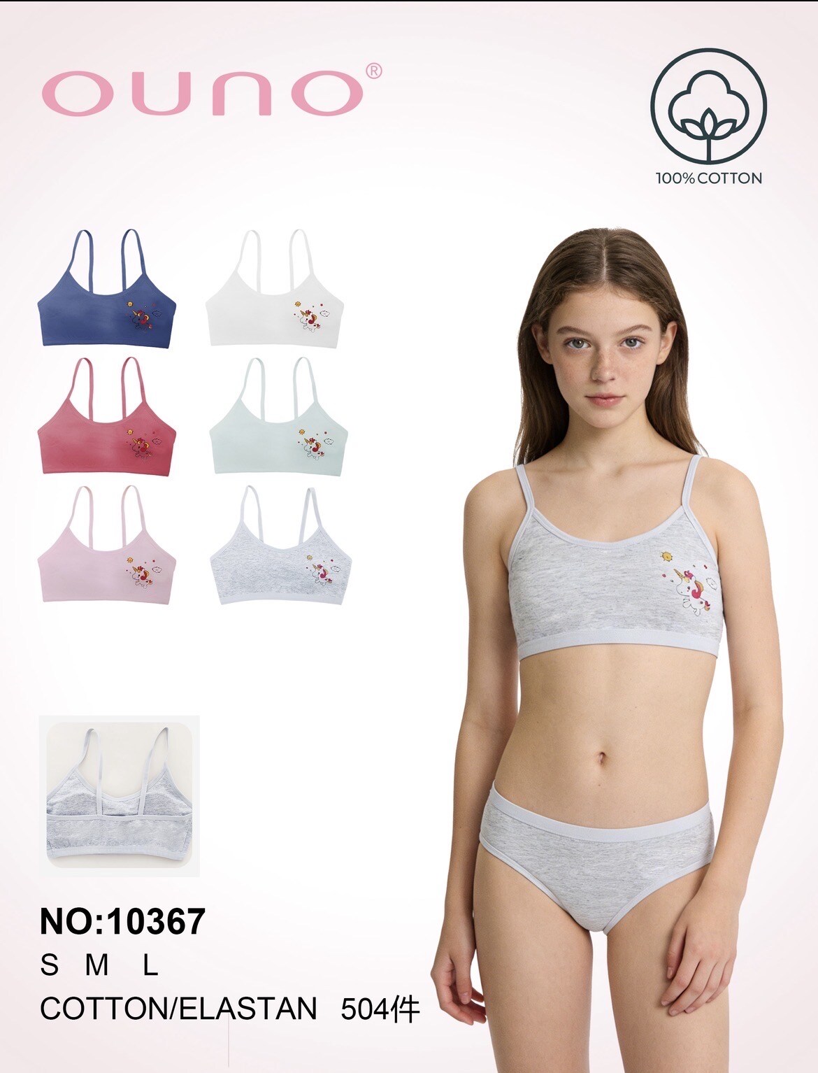 Großhändler JESSYLIA - Kinderbrassiere