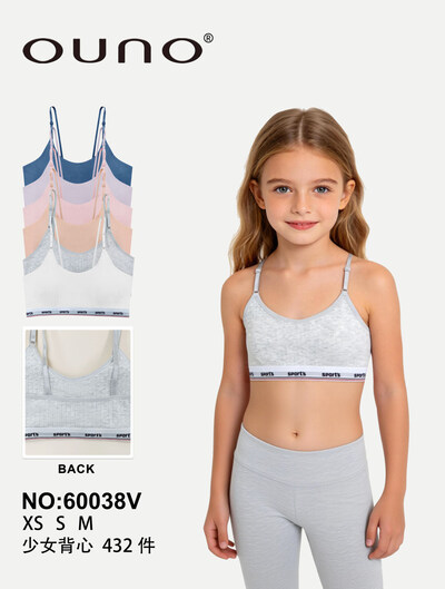 Grossiste JESSYLIA - Brassiere enfant Grossiste JESSYLIA - Brassiere enfant