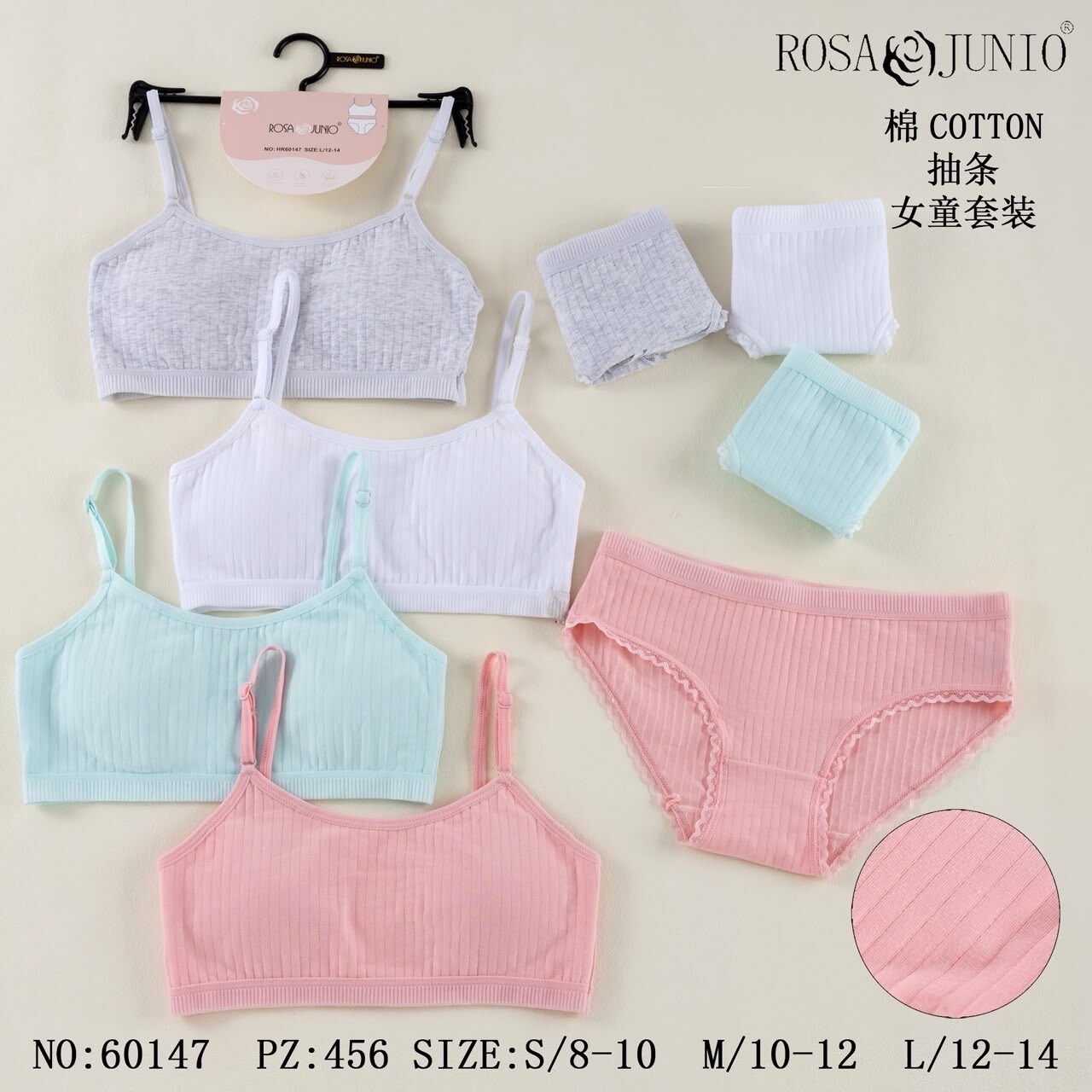 Grossiste JESSYLIA - Brassiere enfant coton côtelée avec slip