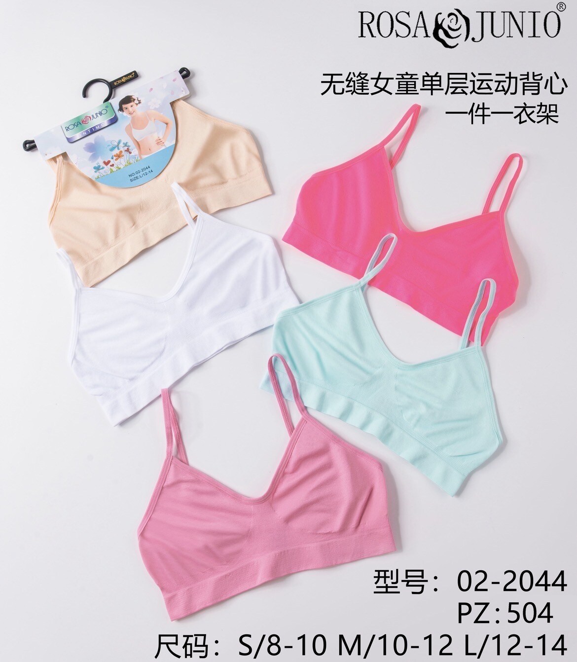 Wholesaler JESSYLIA - Children bra