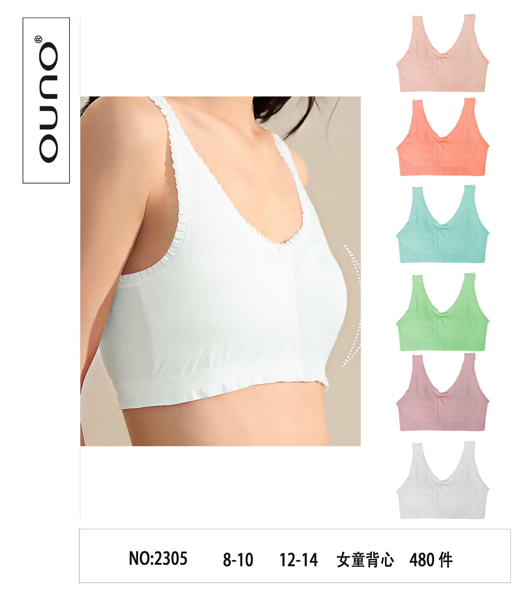 Wholesaler JESSYLIA - Children bra
