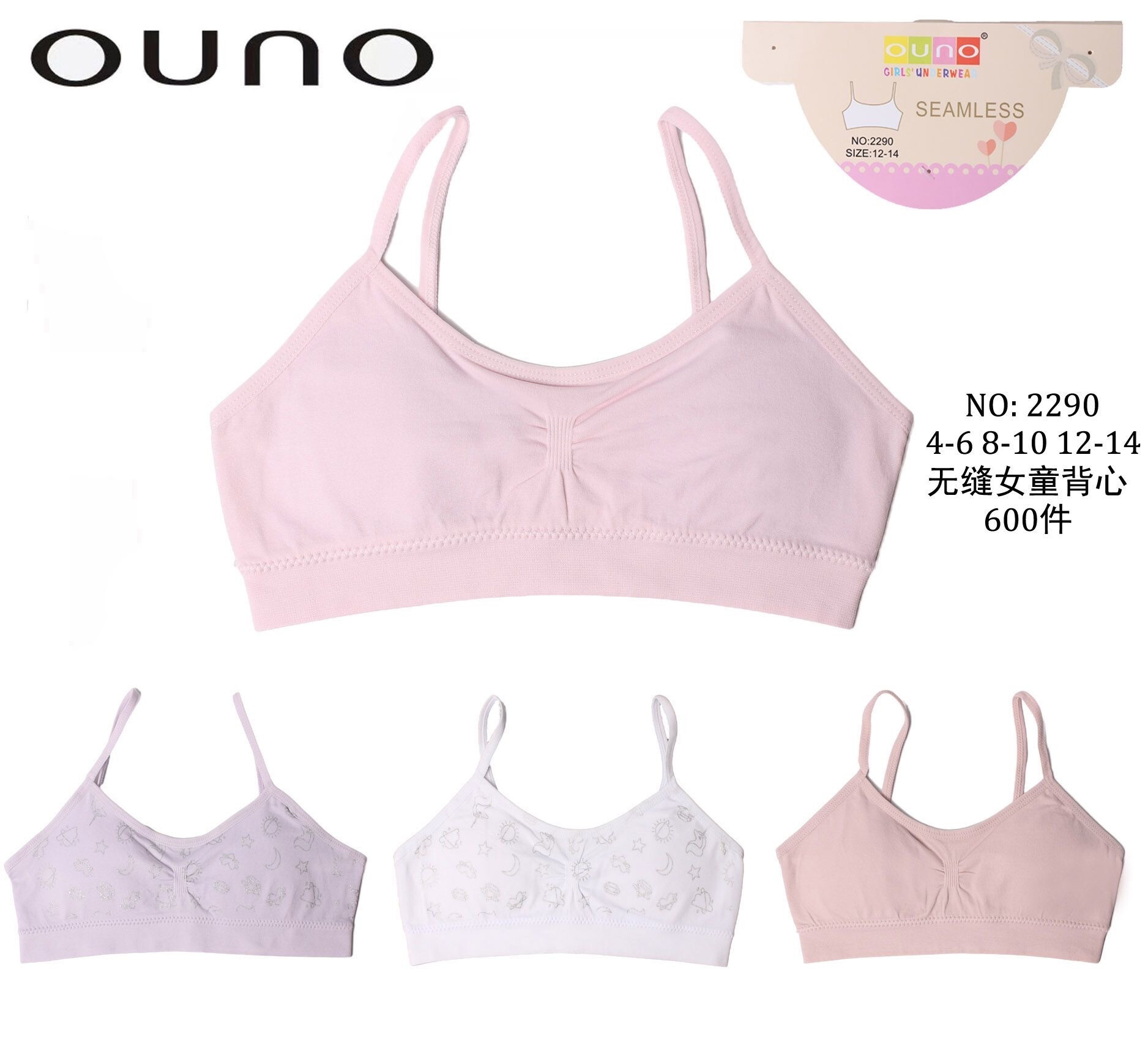 Grossista JESSYLIA - reggiseno per bambini