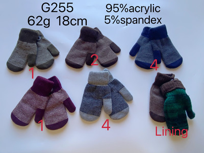 Grossiste Mac Moda - moufle enfant épais Grossiste Mac Moda - moufle enfant épais