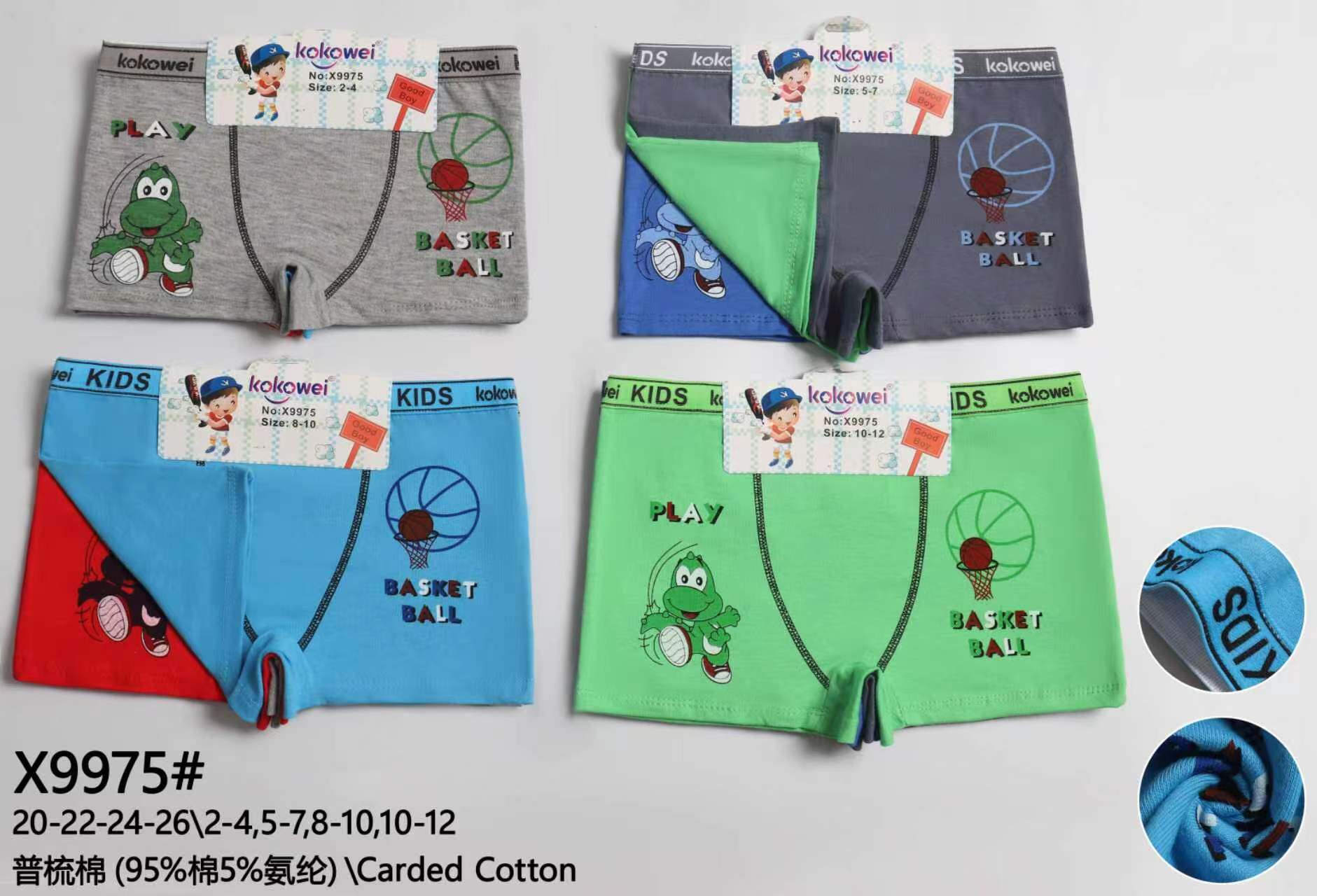 Grossiste PHENIX ROUGE - Boxer Garçon Coton