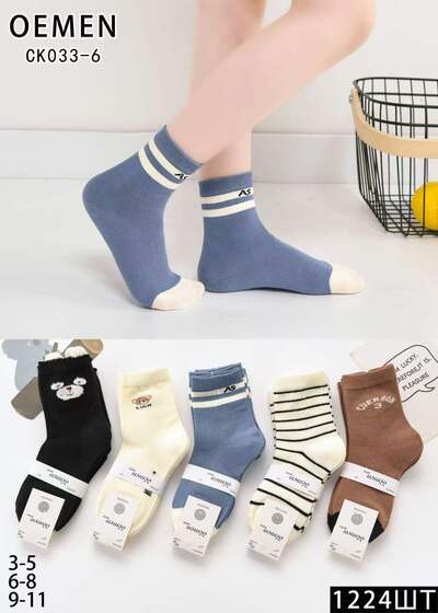 Grossiste PHENIX ROUGE - Lot de Chaussettes Mi-Hautes Enfant / Ado – Styles Assortis & Motifs Tendances Grossiste PHENIX ROUGE - Lot de Chaussettes Mi-Hautes Enfant / Ado – Styles Assortis & Motifs Tendances