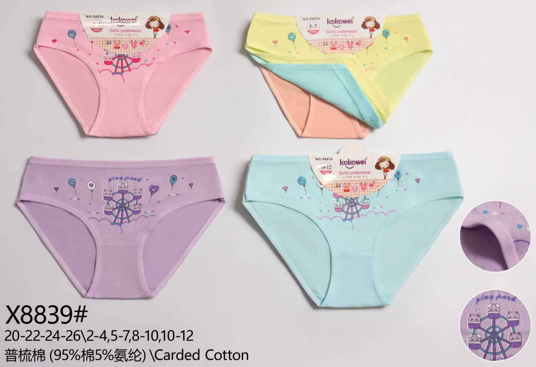 Grossiste PHENIX ROUGE - Culotte Fille Coton