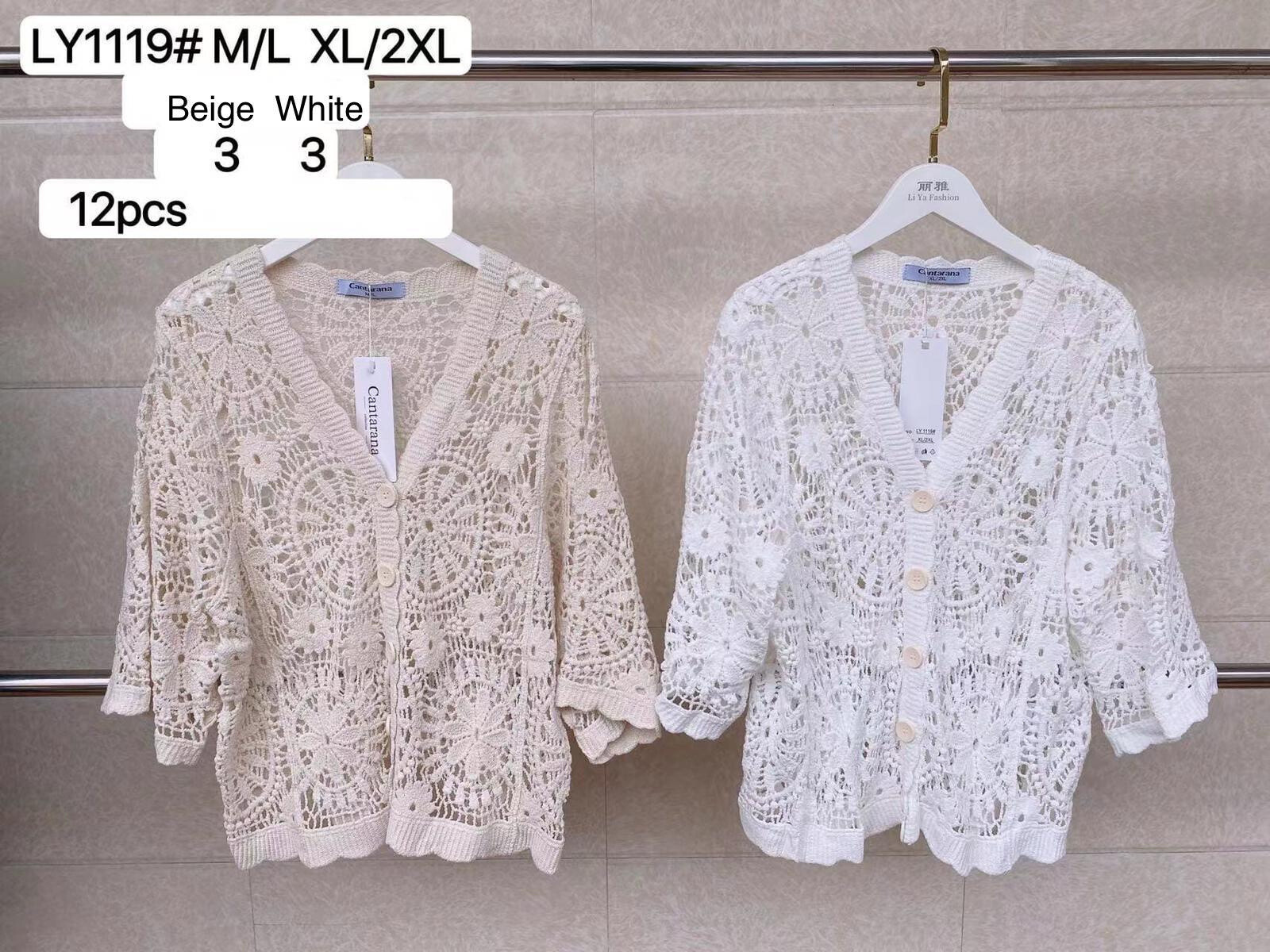 Grossista Aarhon - Giubbotto cardigan abbottonato di cotone