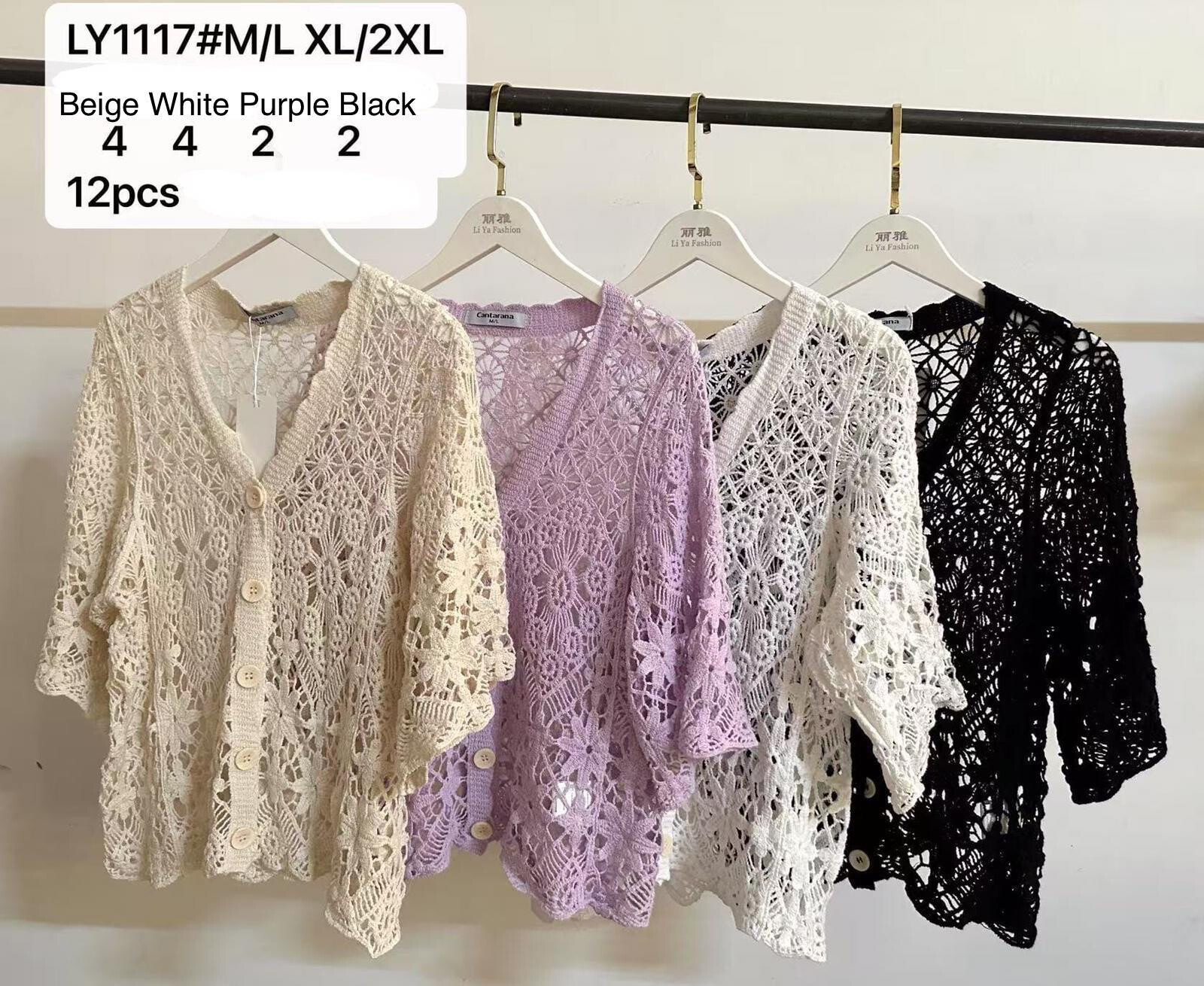 Grossista Aarhon - Giubbotto cardigan abbottonato di cotone