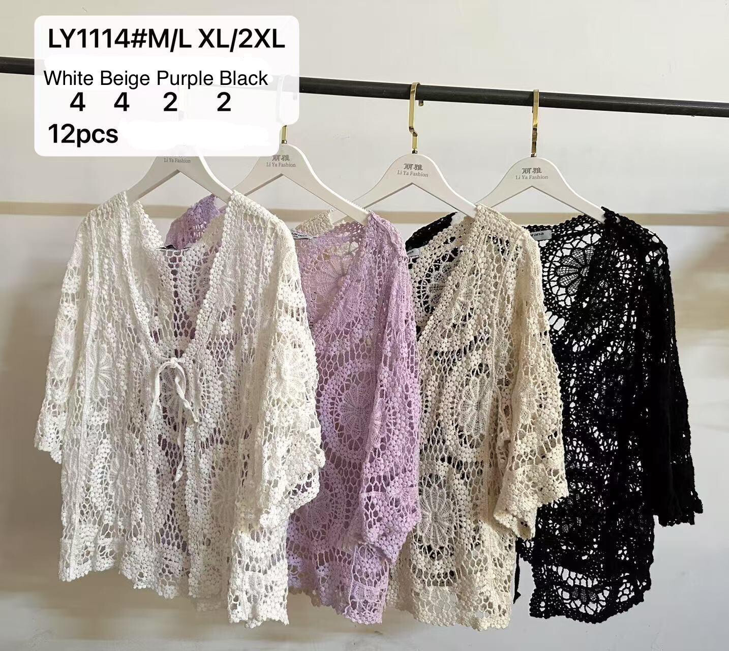 Grossista Aarhon - Giubbotto cardigan a maglia all'uncinetto di cotone