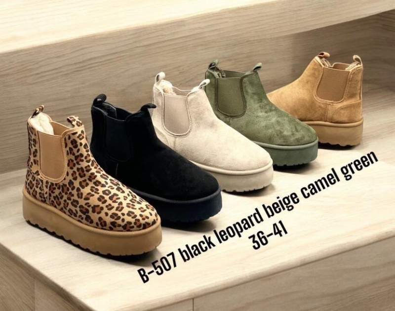 Grossiste ALTAMODA SHOES - B-507