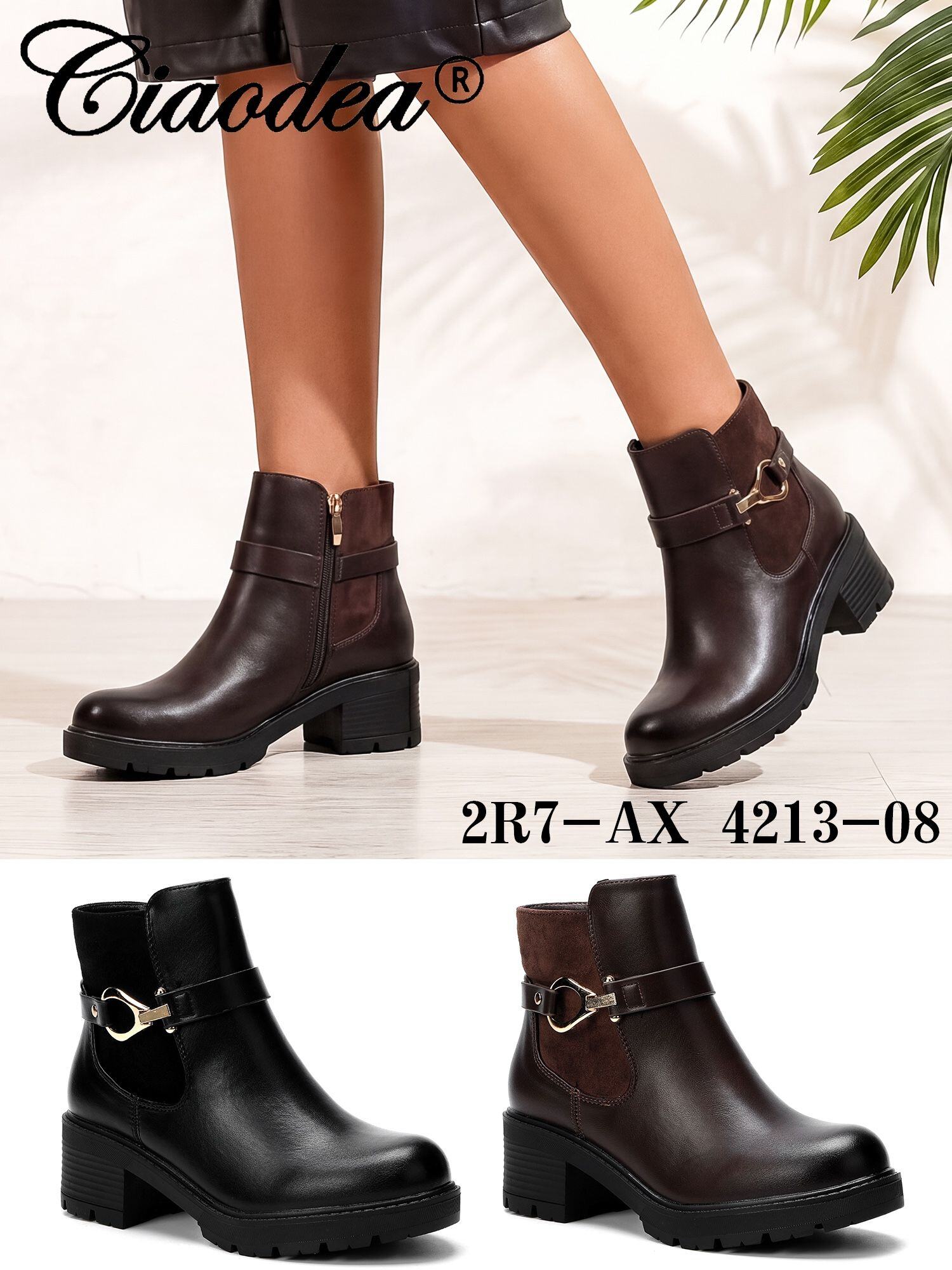 Grossiste AMANDA SHOES - Bottines tendance