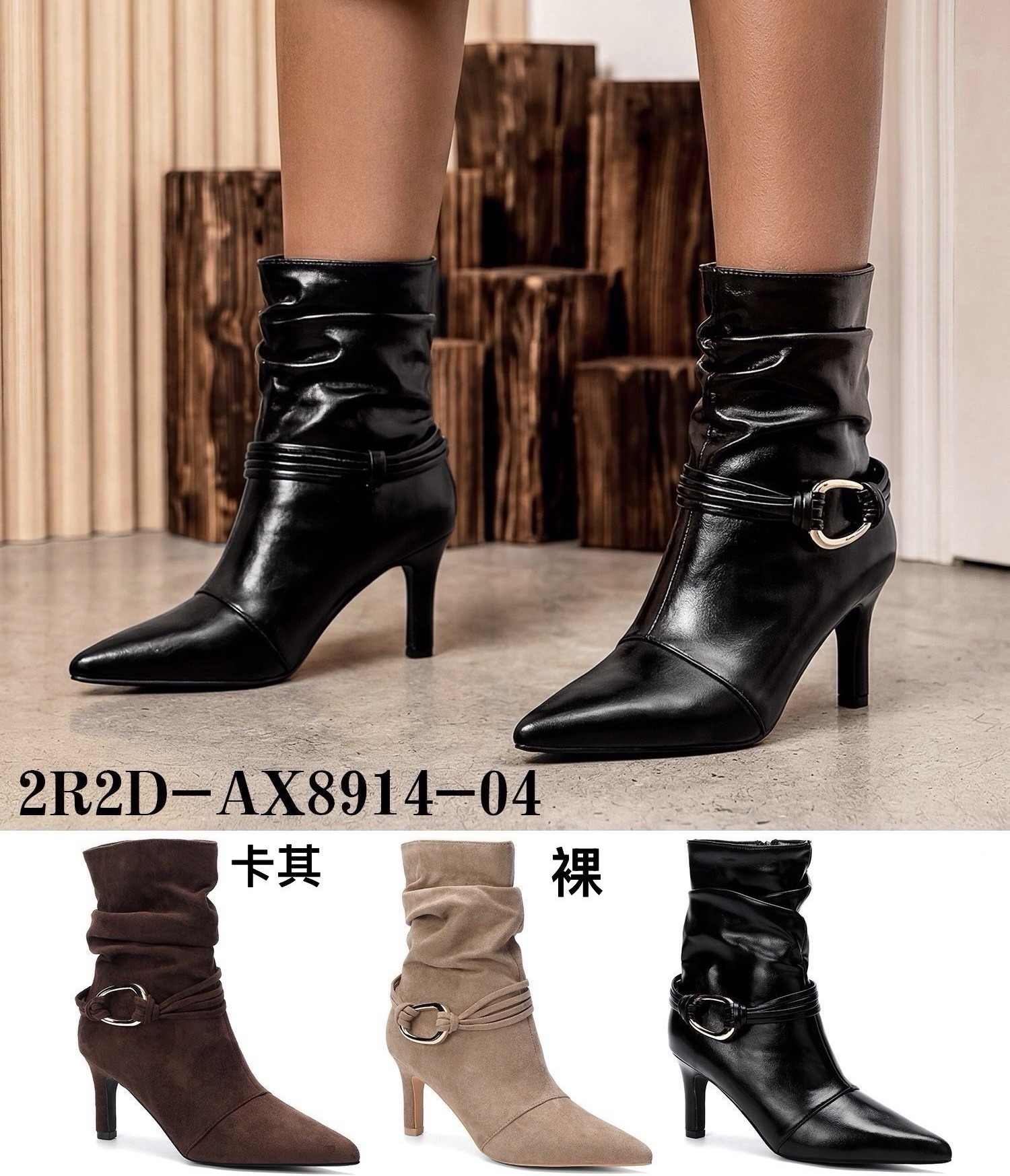 Wholesaler AMANDA SHOES - Trendy high-heeled boots