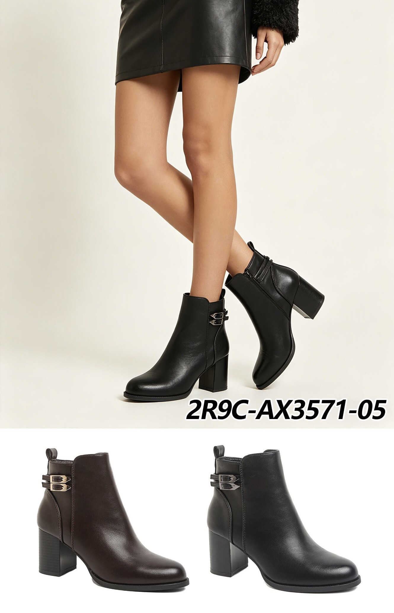 Wholesaler AMANDA SHOES - Trendy high boots with chunky heels