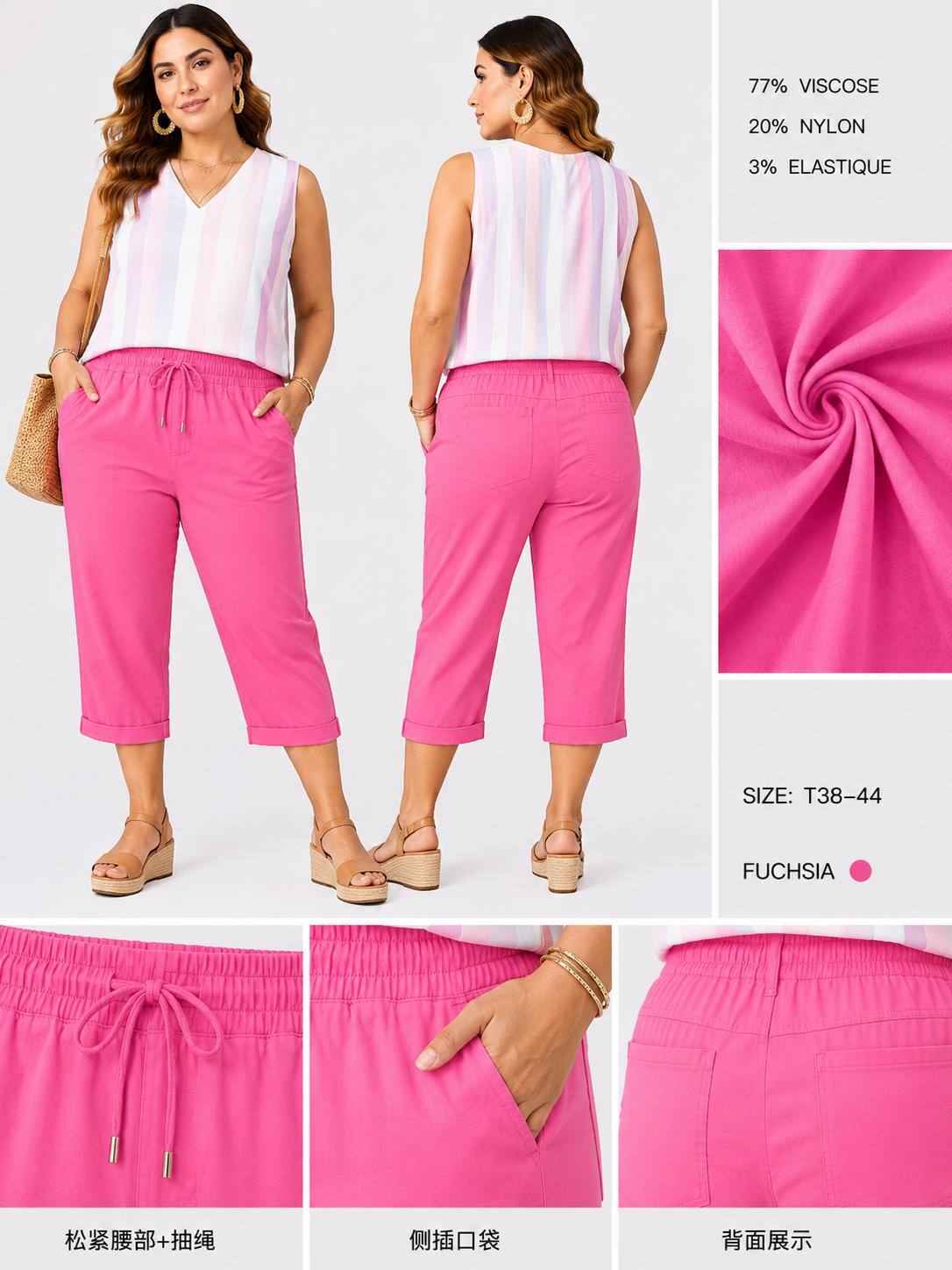 Grossista NEW & CO - Pantaloni Capri a Tinta Unita con Vita Elastica e Coulisse