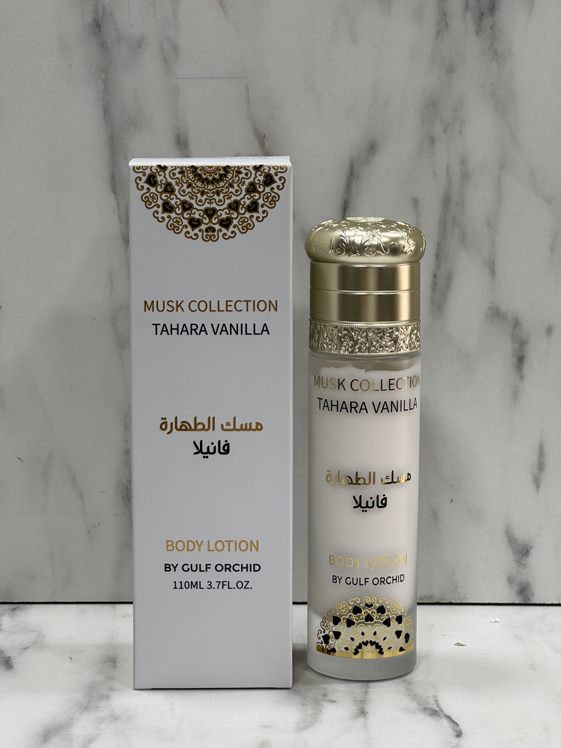 Mayorista Chere Suzanne - Tahara vainilla vaselina 110ml