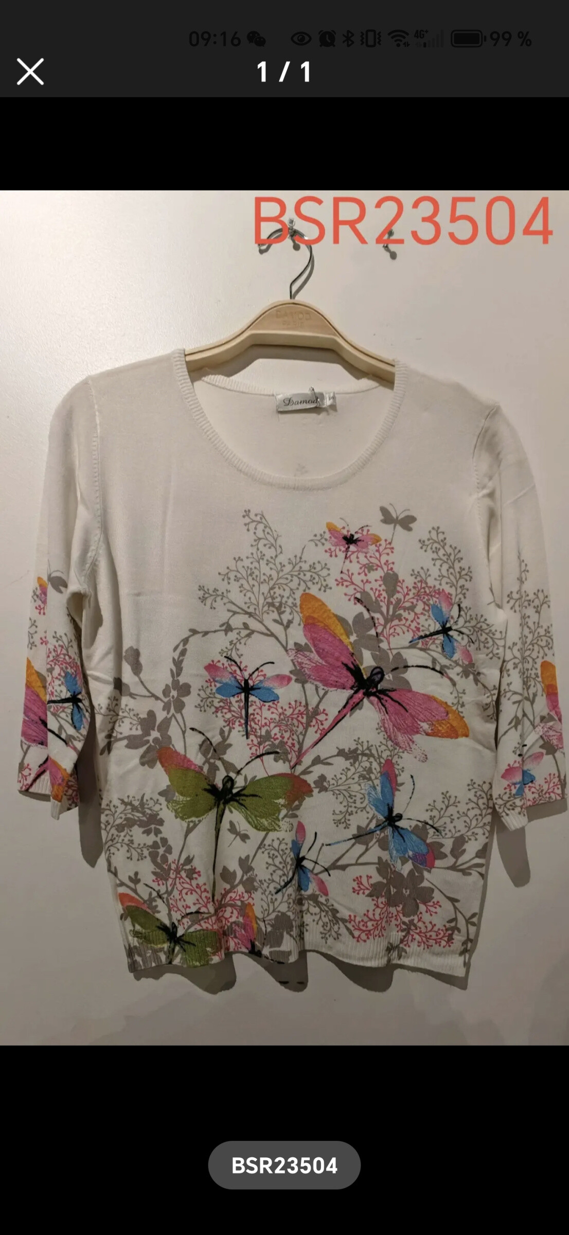 Wholesaler DAMOD - printed