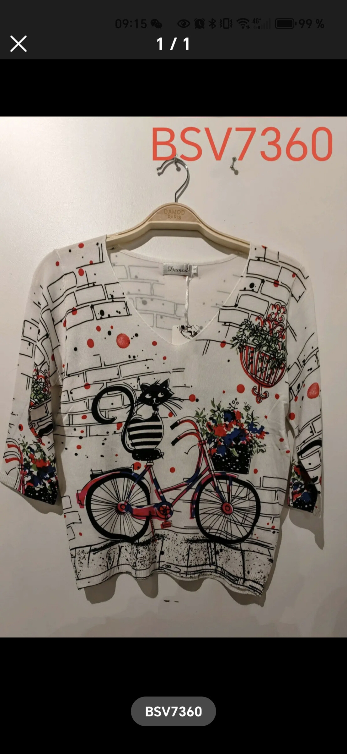 Wholesaler DAMOD - printed