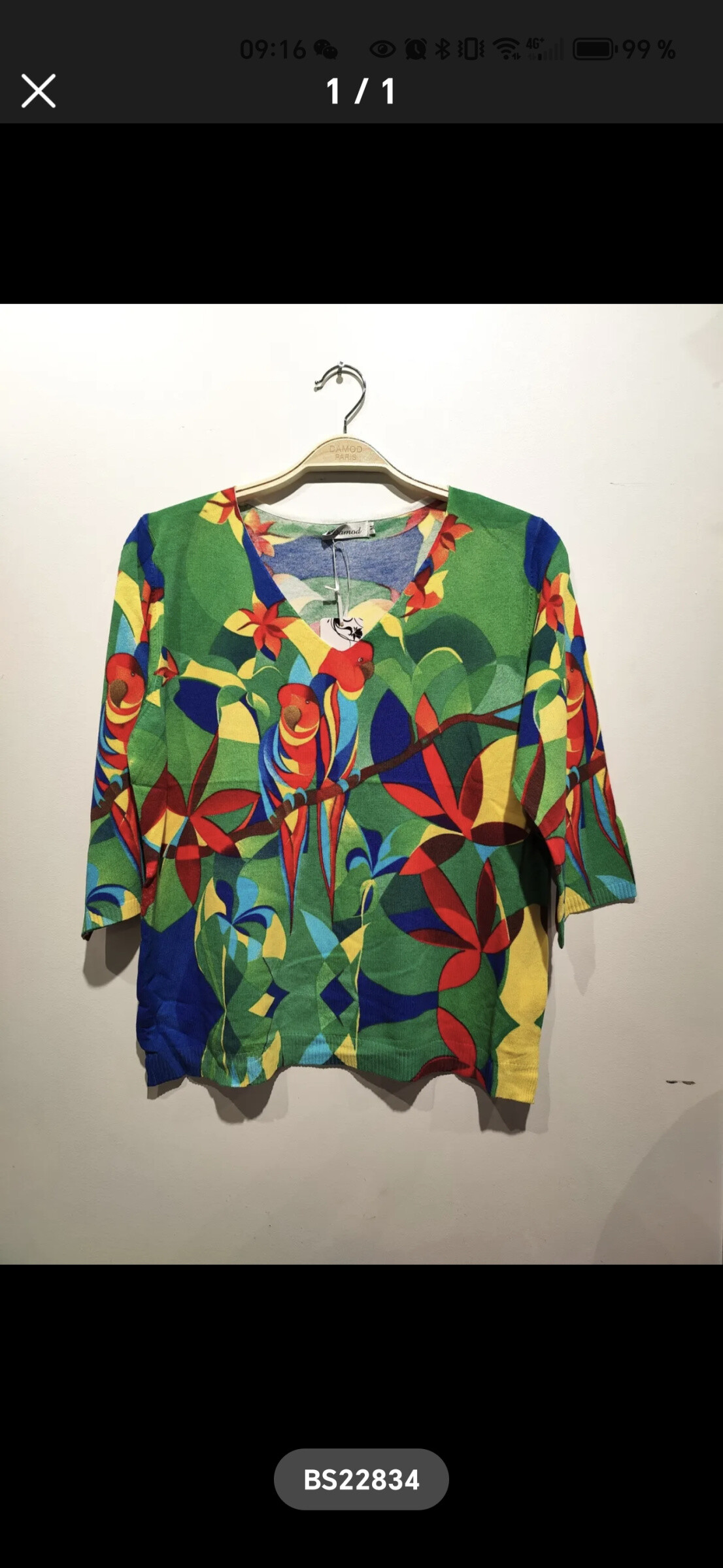 Wholesaler DAMOD - printed